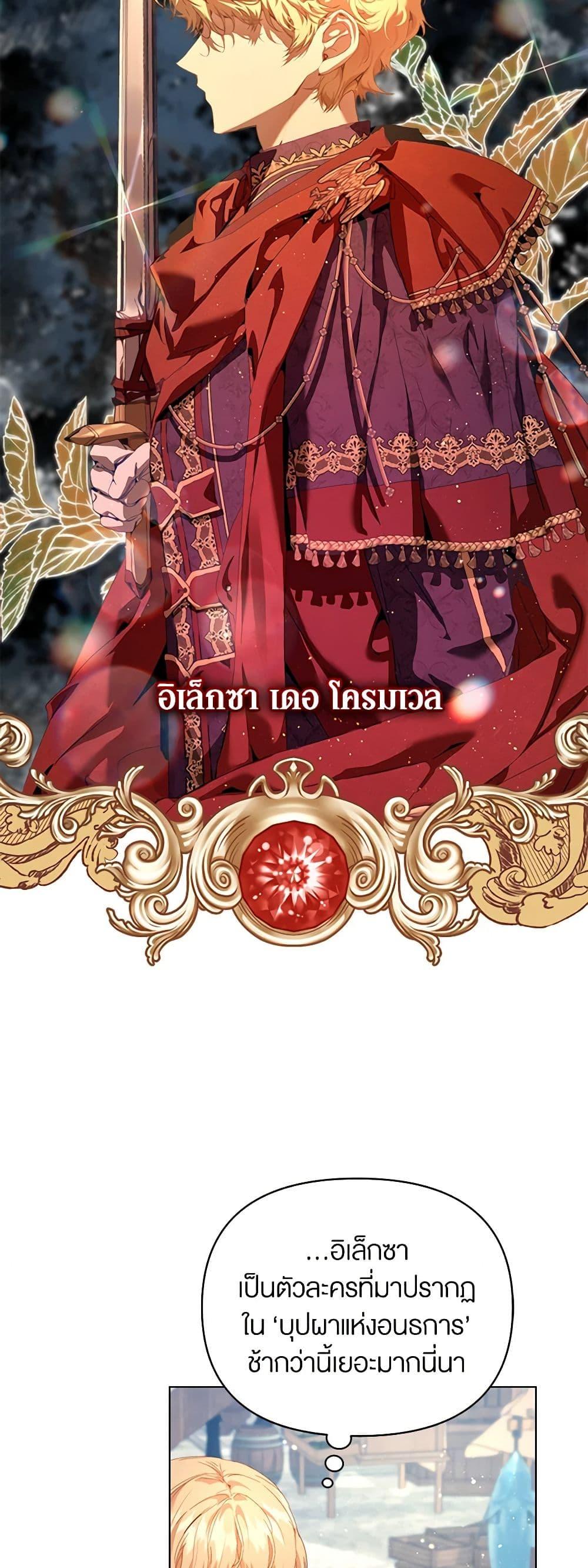 Manga-lc-com อ่านมังงะ อ่านการ์ตูน ออนไลน์ ฟรี I’m the Villainous Male Lead’s Terminally-Ill Aunt ตอนที่ 1 2 3 4 5 6 7 8 9 10 11 12 13 14 ฟรี ไม่มีโฆษณา Manga-lc - อ่าน มังงะ อ่าน การ์ตูน ออนไลน์ อ่านมังงะ ฟรี