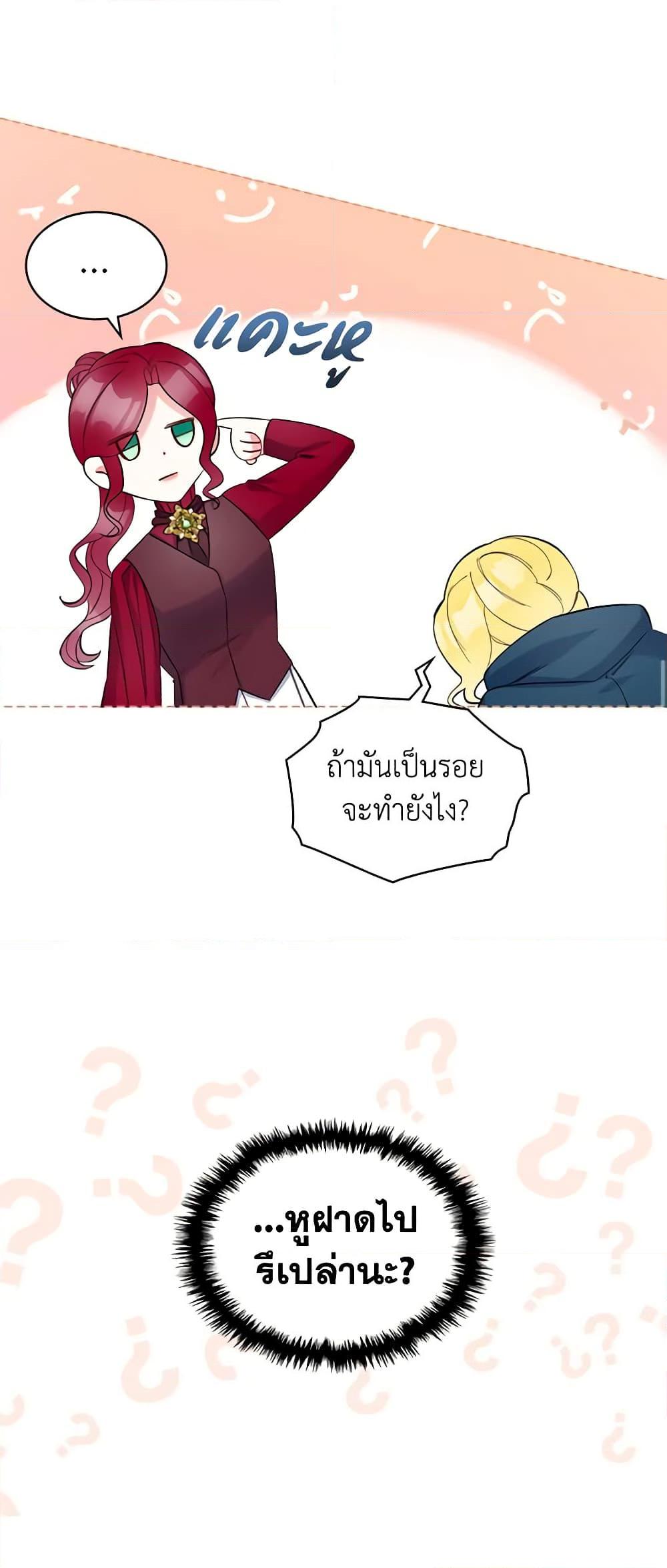 Manga-lc-com อ่านมังงะ อ่านการ์ตูน ออนไลน์ ฟรี The Villainess’s Maker ตอนที่ 1 2 3 4 5 6 7 8 9 10 11 12 13 14 ฟรี ไม่มีโฆษณา Manga-lc - อ่าน มังงะ อ่าน การ์ตูน ออนไลน์ อ่านมังงะ ฟรี