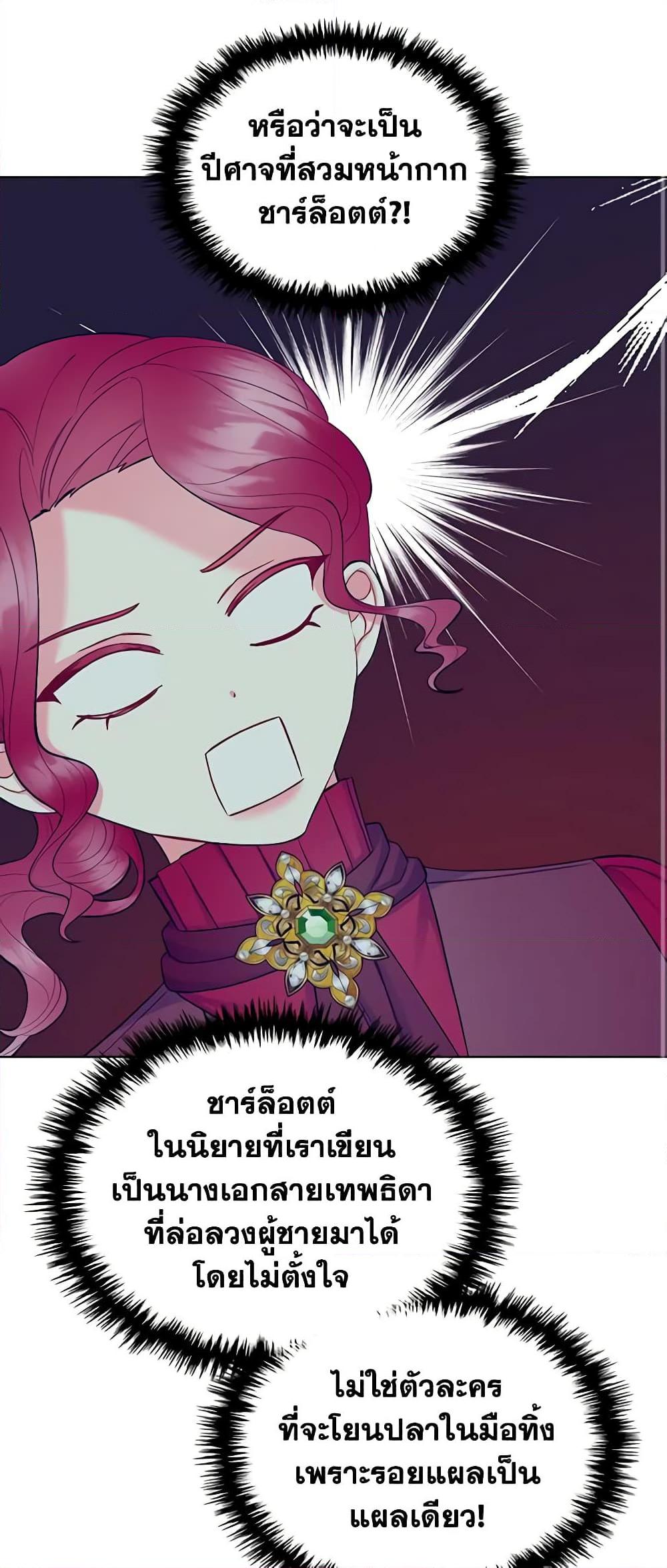Manga-lc-com อ่านมังงะ อ่านการ์ตูน ออนไลน์ ฟรี The Villainess’s Maker ตอนที่ 1 2 3 4 5 6 7 8 9 10 11 12 13 14 ฟรี ไม่มีโฆษณา Manga-lc - อ่าน มังงะ อ่าน การ์ตูน ออนไลน์ อ่านมังงะ ฟรี
