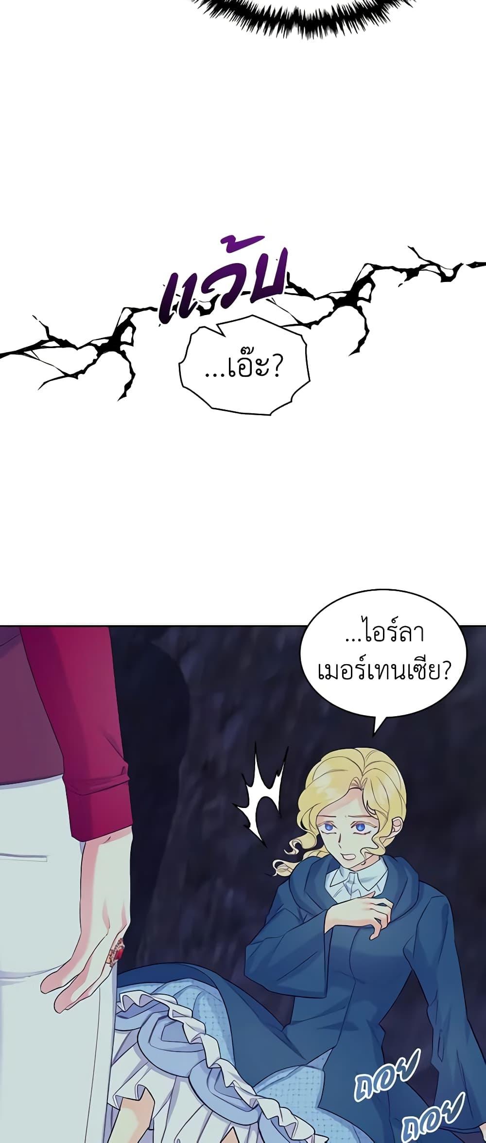 Manga-lc-com อ่านมังงะ อ่านการ์ตูน ออนไลน์ ฟรี The Villainess’s Maker ตอนที่ 1 2 3 4 5 6 7 8 9 10 11 12 13 14 ฟรี ไม่มีโฆษณา Manga-lc - อ่าน มังงะ อ่าน การ์ตูน ออนไลน์ อ่านมังงะ ฟรี