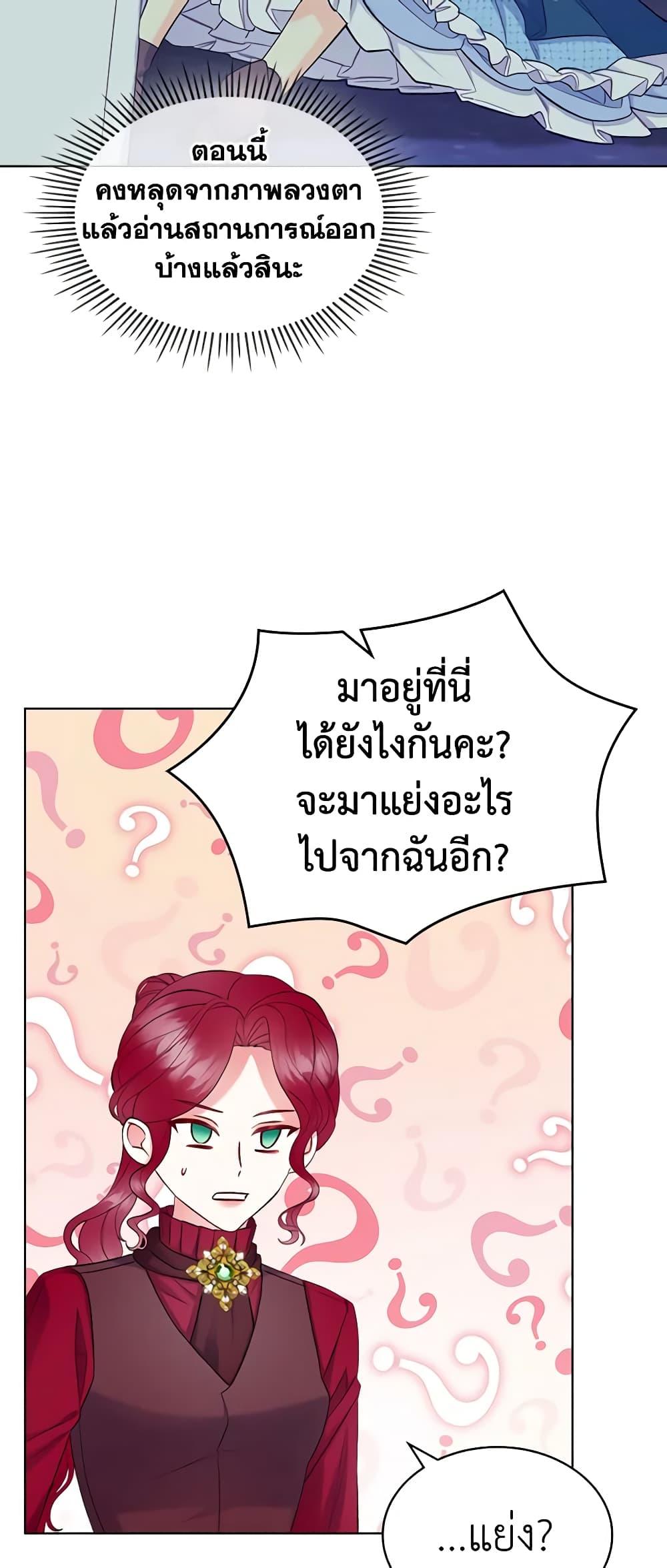 Manga-lc-com อ่านมังงะ อ่านการ์ตูน ออนไลน์ ฟรี The Villainess’s Maker ตอนที่ 1 2 3 4 5 6 7 8 9 10 11 12 13 14 ฟรี ไม่มีโฆษณา Manga-lc - อ่าน มังงะ อ่าน การ์ตูน ออนไลน์ อ่านมังงะ ฟรี