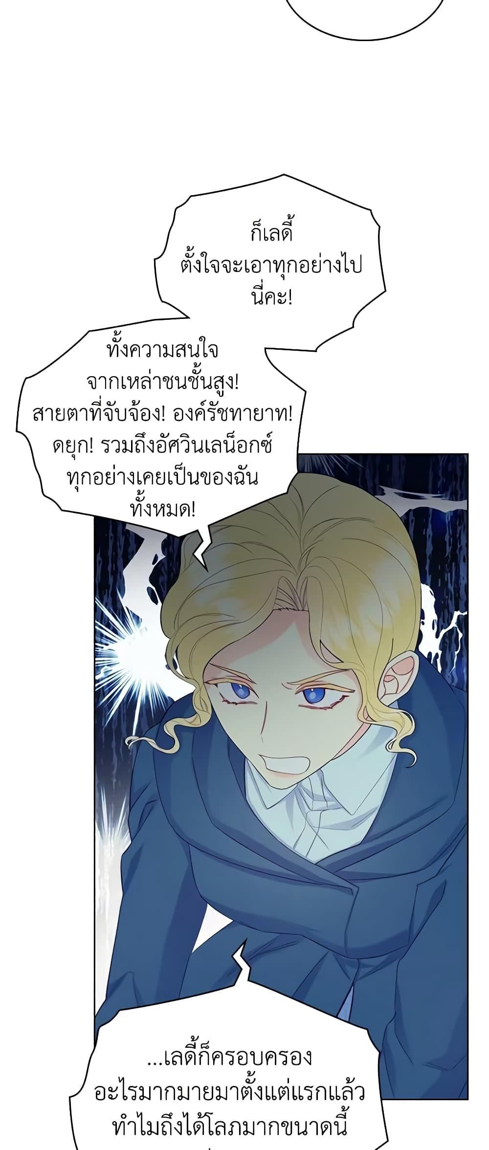 Manga-lc-com อ่านมังงะ อ่านการ์ตูน ออนไลน์ ฟรี The Villainess’s Maker ตอนที่ 1 2 3 4 5 6 7 8 9 10 11 12 13 14 ฟรี ไม่มีโฆษณา Manga-lc - อ่าน มังงะ อ่าน การ์ตูน ออนไลน์ อ่านมังงะ ฟรี