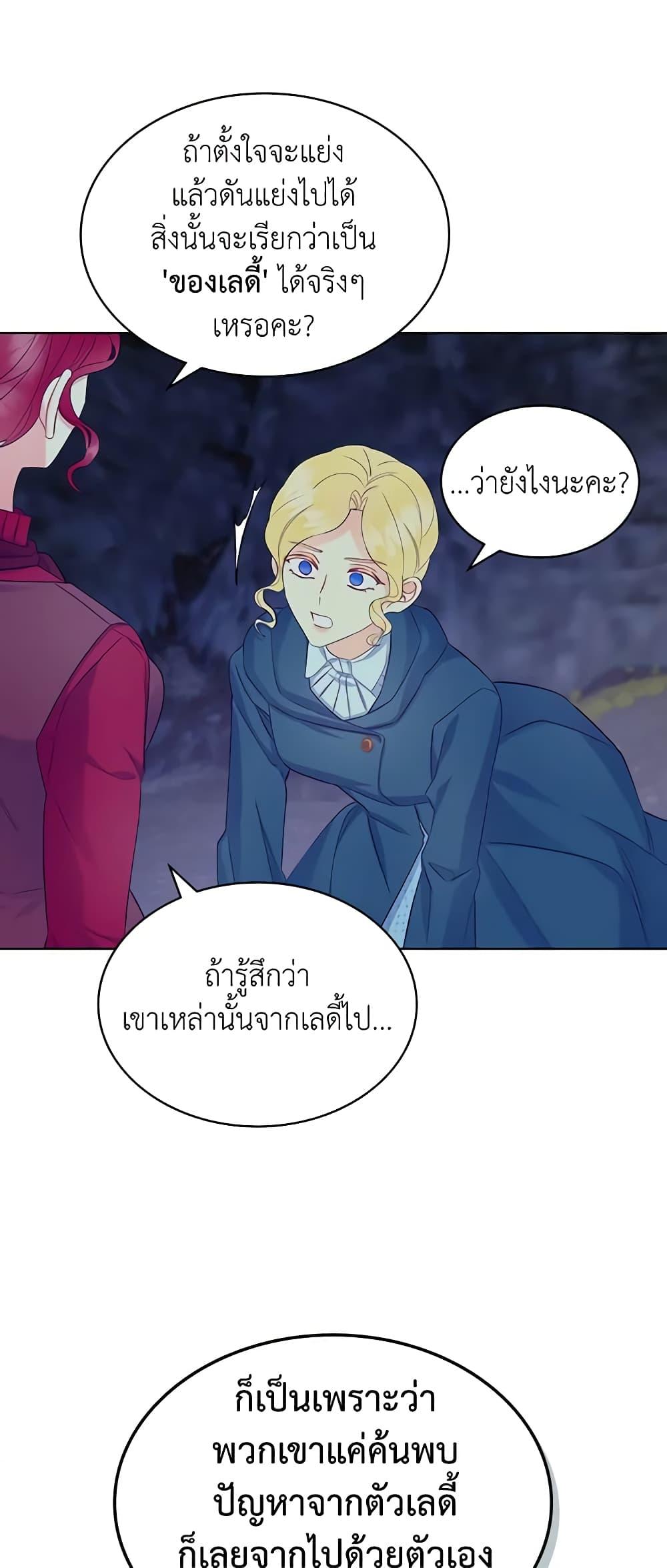 Manga-lc-com อ่านมังงะ อ่านการ์ตูน ออนไลน์ ฟรี The Villainess’s Maker ตอนที่ 1 2 3 4 5 6 7 8 9 10 11 12 13 14 ฟรี ไม่มีโฆษณา Manga-lc - อ่าน มังงะ อ่าน การ์ตูน ออนไลน์ อ่านมังงะ ฟรี