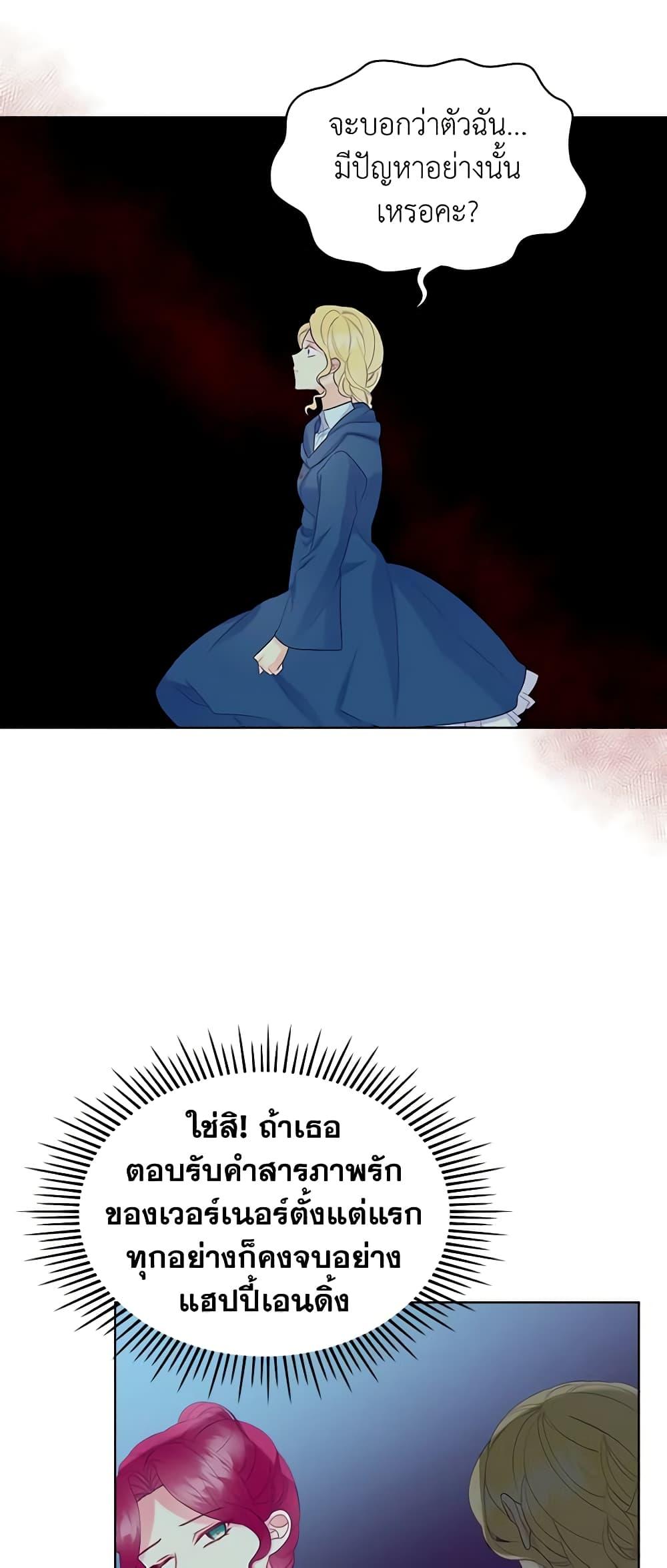 Manga-lc-com อ่านมังงะ อ่านการ์ตูน ออนไลน์ ฟรี The Villainess’s Maker ตอนที่ 1 2 3 4 5 6 7 8 9 10 11 12 13 14 ฟรี ไม่มีโฆษณา Manga-lc - อ่าน มังงะ อ่าน การ์ตูน ออนไลน์ อ่านมังงะ ฟรี