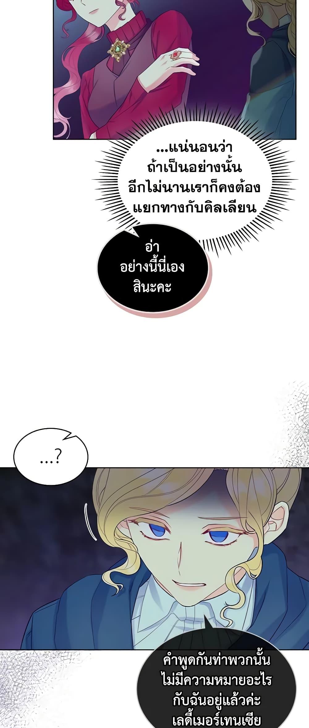 Manga-lc-com อ่านมังงะ อ่านการ์ตูน ออนไลน์ ฟรี The Villainess’s Maker ตอนที่ 1 2 3 4 5 6 7 8 9 10 11 12 13 14 ฟรี ไม่มีโฆษณา Manga-lc - อ่าน มังงะ อ่าน การ์ตูน ออนไลน์ อ่านมังงะ ฟรี