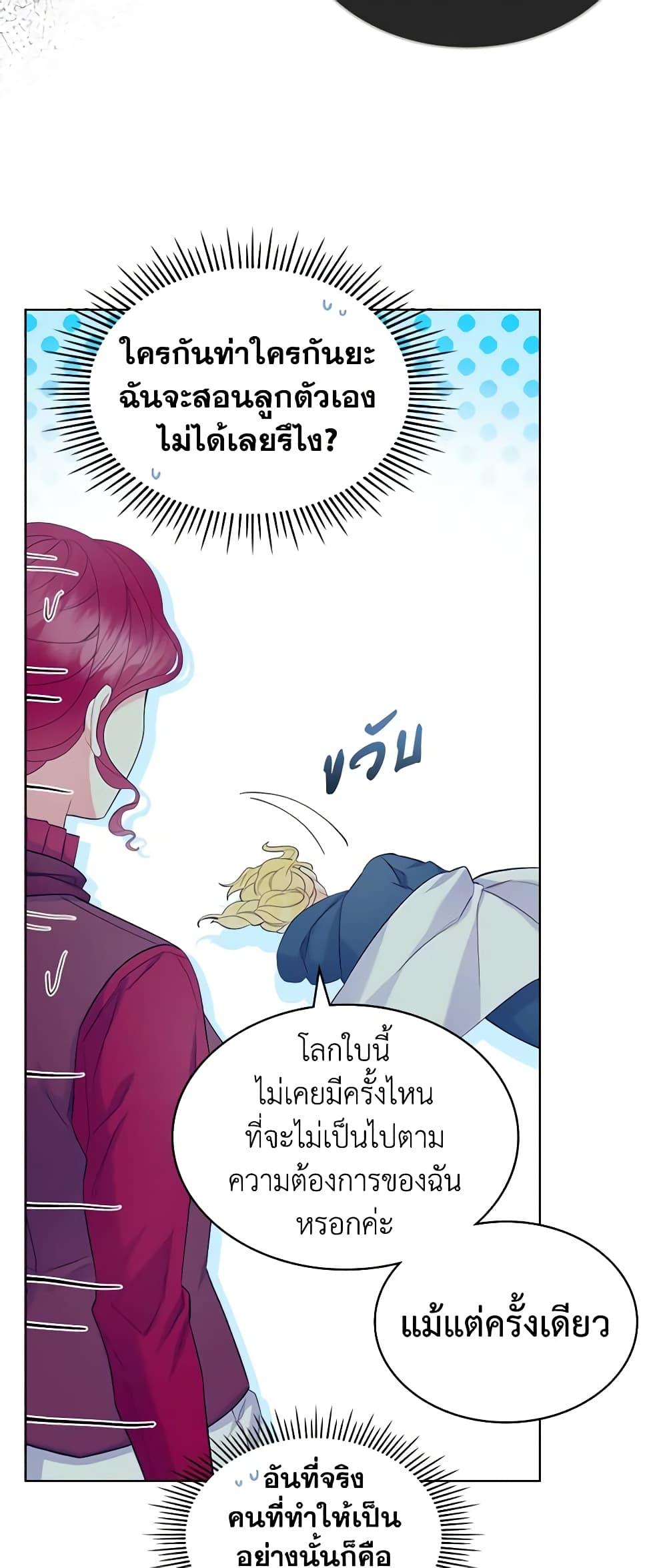Manga-lc-com อ่านมังงะ อ่านการ์ตูน ออนไลน์ ฟรี The Villainess’s Maker ตอนที่ 1 2 3 4 5 6 7 8 9 10 11 12 13 14 ฟรี ไม่มีโฆษณา Manga-lc - อ่าน มังงะ อ่าน การ์ตูน ออนไลน์ อ่านมังงะ ฟรี