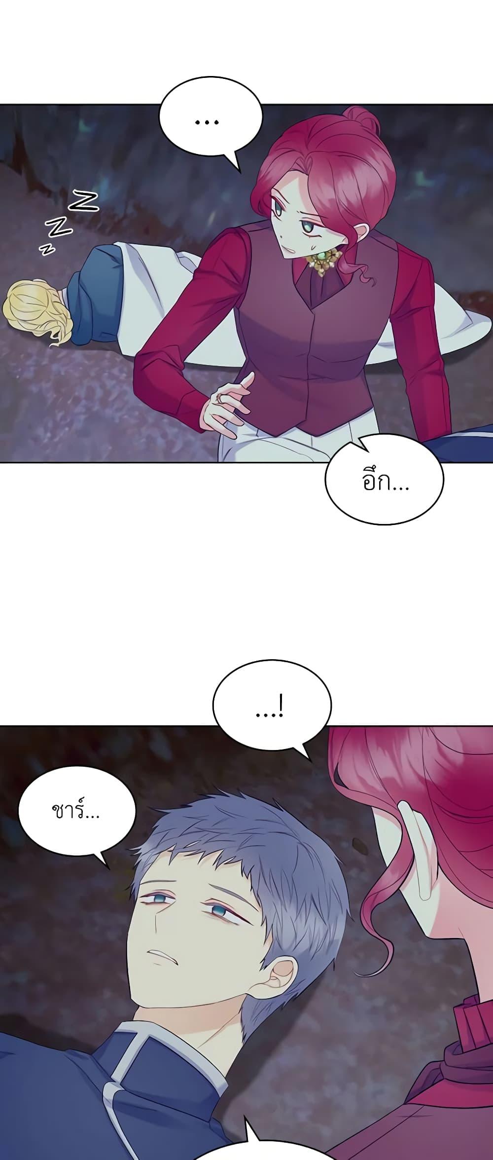 Manga-lc-com อ่านมังงะ อ่านการ์ตูน ออนไลน์ ฟรี The Villainess’s Maker ตอนที่ 1 2 3 4 5 6 7 8 9 10 11 12 13 14 ฟรี ไม่มีโฆษณา Manga-lc - อ่าน มังงะ อ่าน การ์ตูน ออนไลน์ อ่านมังงะ ฟรี