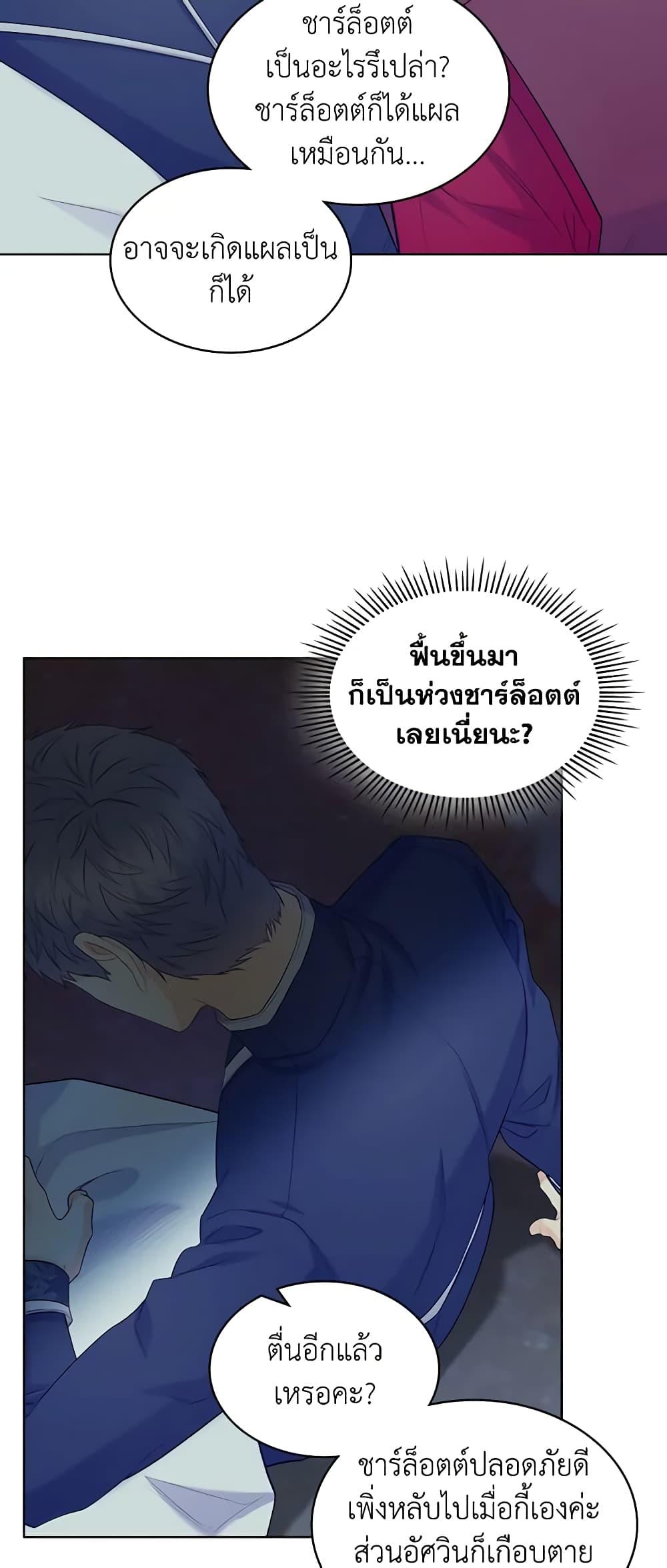 Manga-lc-com อ่านมังงะ อ่านการ์ตูน ออนไลน์ ฟรี The Villainess’s Maker ตอนที่ 1 2 3 4 5 6 7 8 9 10 11 12 13 14 ฟรี ไม่มีโฆษณา Manga-lc - อ่าน มังงะ อ่าน การ์ตูน ออนไลน์ อ่านมังงะ ฟรี