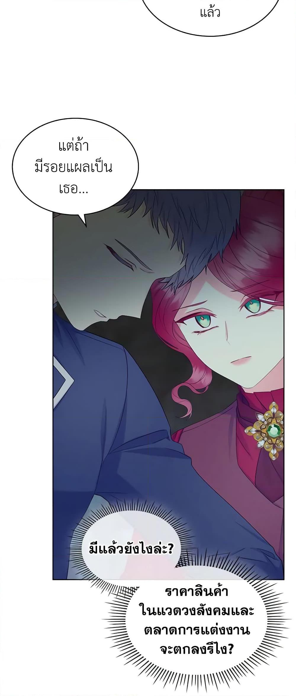 Manga-lc-com อ่านมังงะ อ่านการ์ตูน ออนไลน์ ฟรี The Villainess’s Maker ตอนที่ 1 2 3 4 5 6 7 8 9 10 11 12 13 14 ฟรี ไม่มีโฆษณา Manga-lc - อ่าน มังงะ อ่าน การ์ตูน ออนไลน์ อ่านมังงะ ฟรี