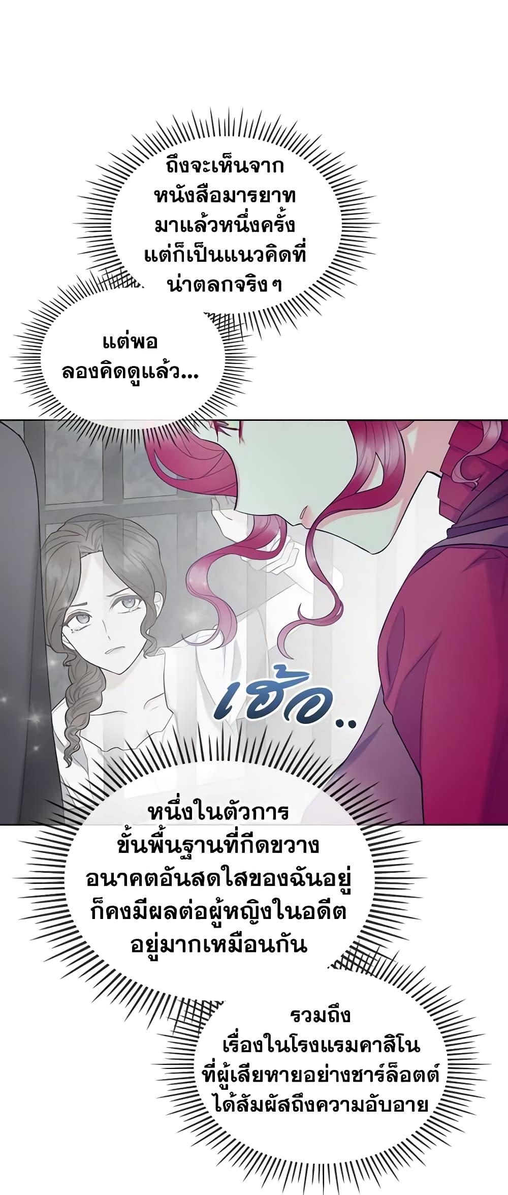 Manga-lc-com อ่านมังงะ อ่านการ์ตูน ออนไลน์ ฟรี The Villainess’s Maker ตอนที่ 1 2 3 4 5 6 7 8 9 10 11 12 13 14 ฟรี ไม่มีโฆษณา Manga-lc - อ่าน มังงะ อ่าน การ์ตูน ออนไลน์ อ่านมังงะ ฟรี