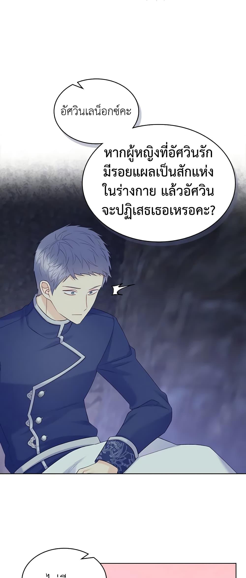 Manga-lc-com อ่านมังงะ อ่านการ์ตูน ออนไลน์ ฟรี The Villainess’s Maker ตอนที่ 1 2 3 4 5 6 7 8 9 10 11 12 13 14 ฟรี ไม่มีโฆษณา Manga-lc - อ่าน มังงะ อ่าน การ์ตูน ออนไลน์ อ่านมังงะ ฟรี