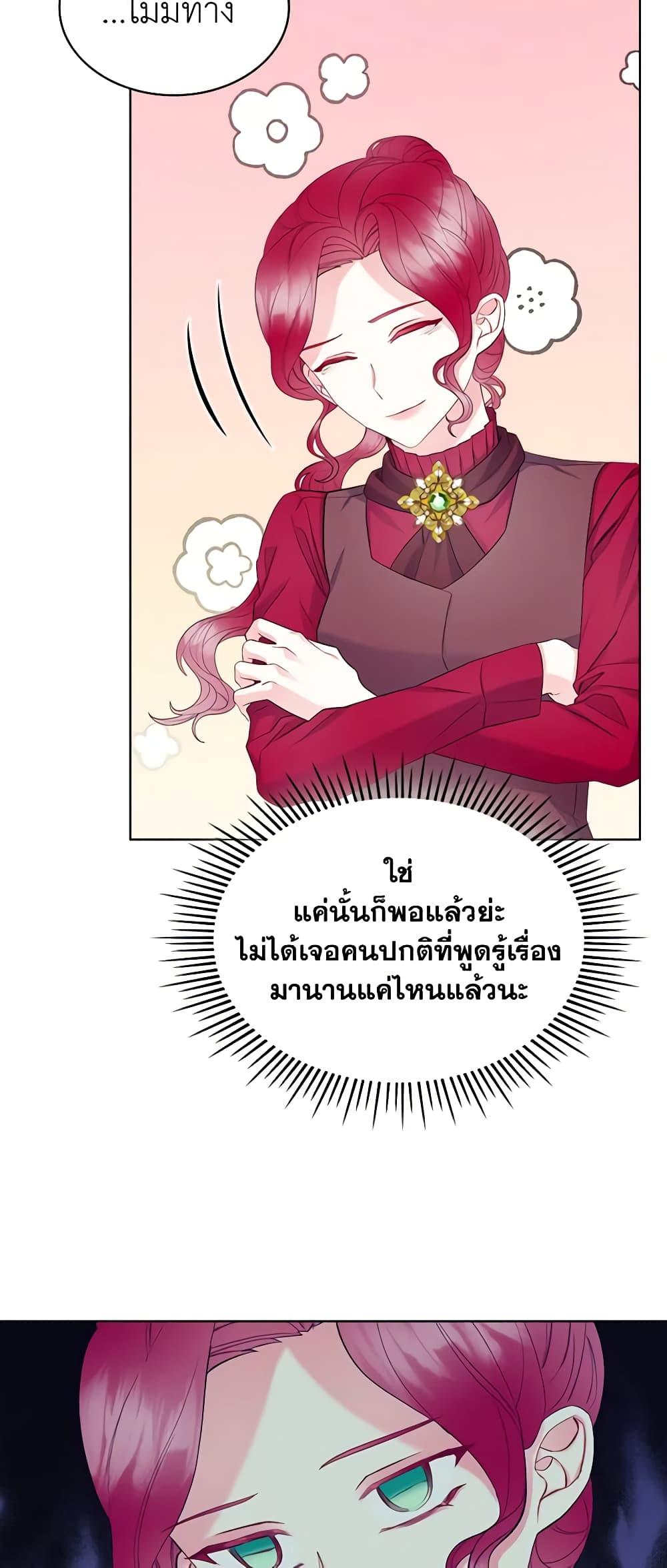 Manga-lc-com อ่านมังงะ อ่านการ์ตูน ออนไลน์ ฟรี The Villainess’s Maker ตอนที่ 1 2 3 4 5 6 7 8 9 10 11 12 13 14 ฟรี ไม่มีโฆษณา Manga-lc - อ่าน มังงะ อ่าน การ์ตูน ออนไลน์ อ่านมังงะ ฟรี