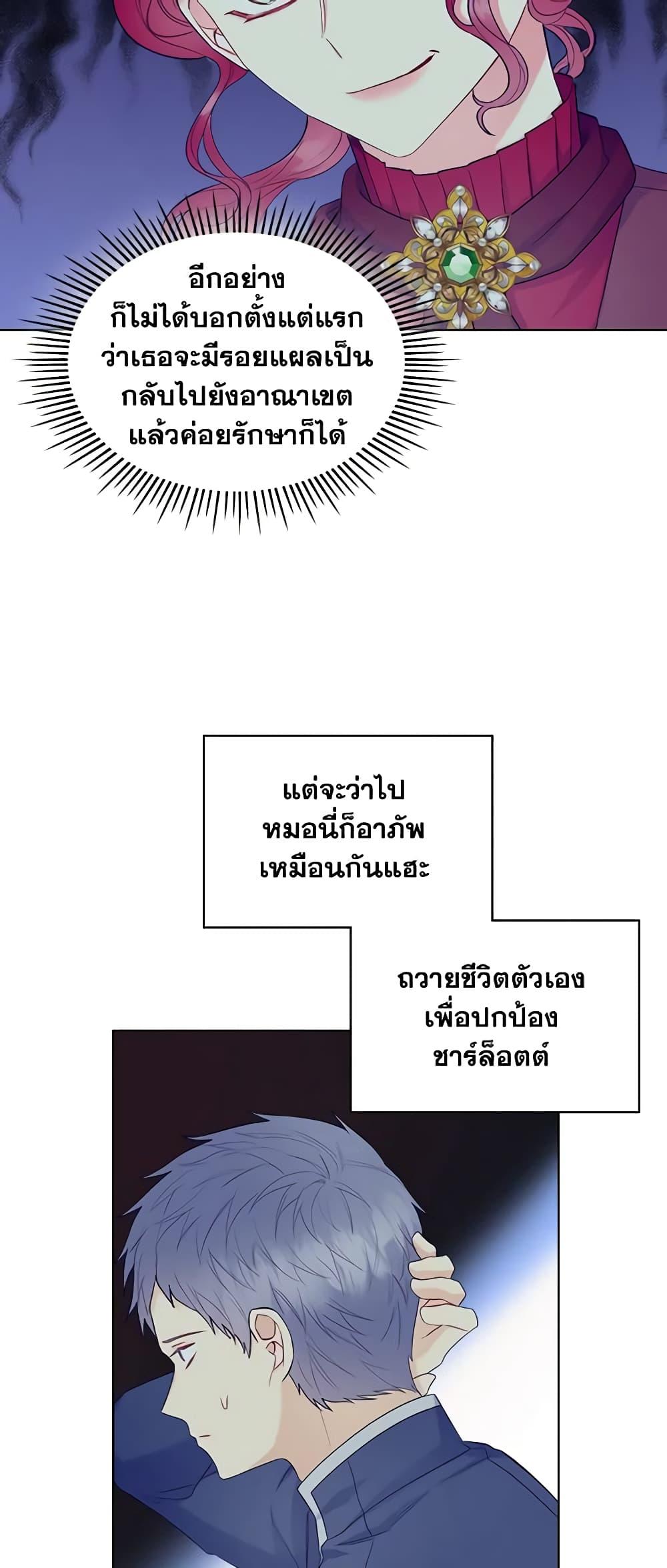Manga-lc-com อ่านมังงะ อ่านการ์ตูน ออนไลน์ ฟรี The Villainess’s Maker ตอนที่ 1 2 3 4 5 6 7 8 9 10 11 12 13 14 ฟรี ไม่มีโฆษณา Manga-lc - อ่าน มังงะ อ่าน การ์ตูน ออนไลน์ อ่านมังงะ ฟรี