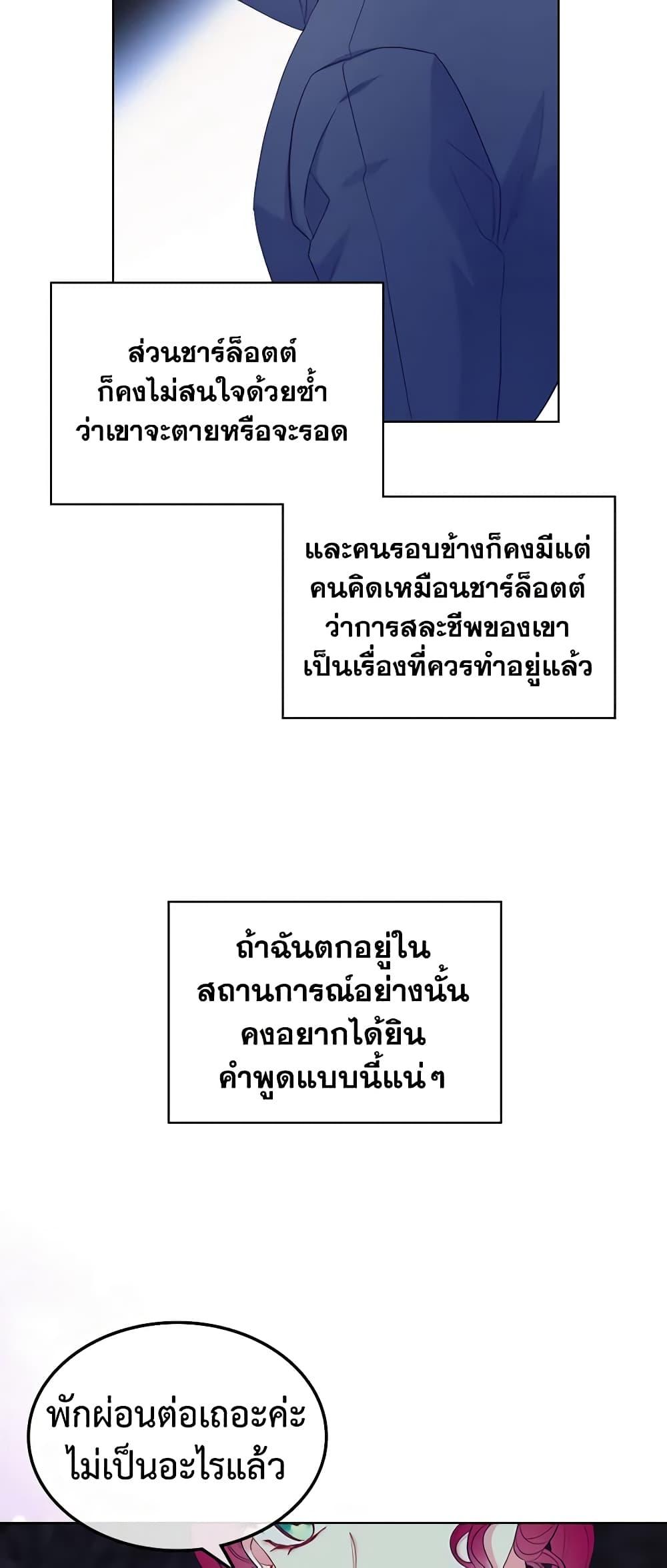 Manga-lc-com อ่านมังงะ อ่านการ์ตูน ออนไลน์ ฟรี The Villainess’s Maker ตอนที่ 1 2 3 4 5 6 7 8 9 10 11 12 13 14 ฟรี ไม่มีโฆษณา Manga-lc - อ่าน มังงะ อ่าน การ์ตูน ออนไลน์ อ่านมังงะ ฟรี