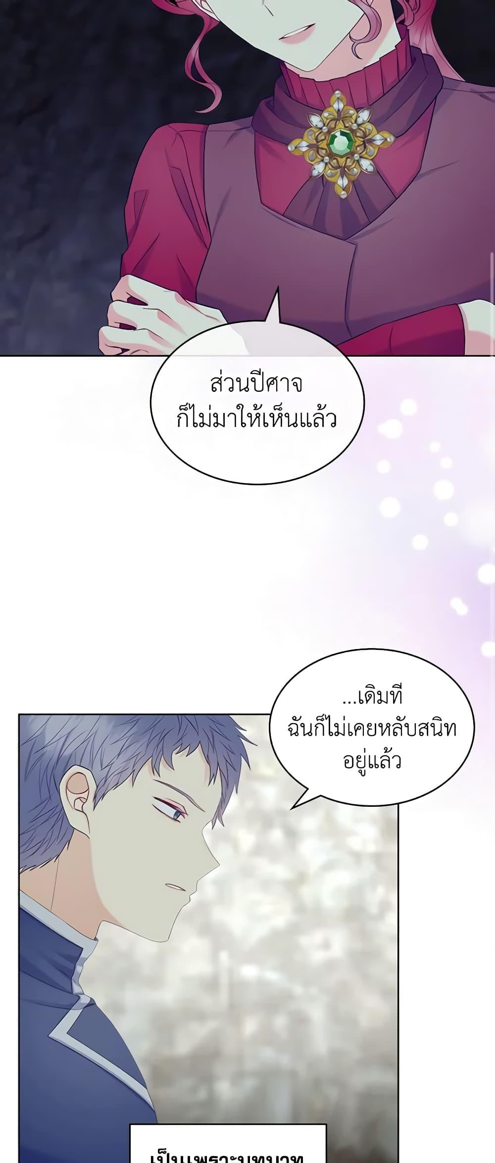 Manga-lc-com อ่านมังงะ อ่านการ์ตูน ออนไลน์ ฟรี The Villainess’s Maker ตอนที่ 1 2 3 4 5 6 7 8 9 10 11 12 13 14 ฟรี ไม่มีโฆษณา Manga-lc - อ่าน มังงะ อ่าน การ์ตูน ออนไลน์ อ่านมังงะ ฟรี
