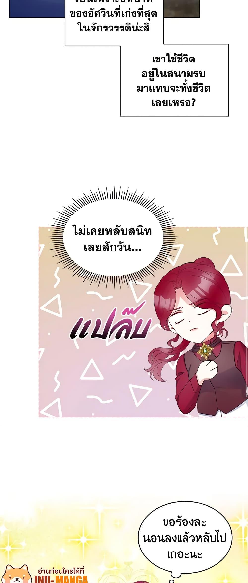 Manga-lc-com อ่านมังงะ อ่านการ์ตูน ออนไลน์ ฟรี The Villainess’s Maker ตอนที่ 1 2 3 4 5 6 7 8 9 10 11 12 13 14 ฟรี ไม่มีโฆษณา Manga-lc - อ่าน มังงะ อ่าน การ์ตูน ออนไลน์ อ่านมังงะ ฟรี