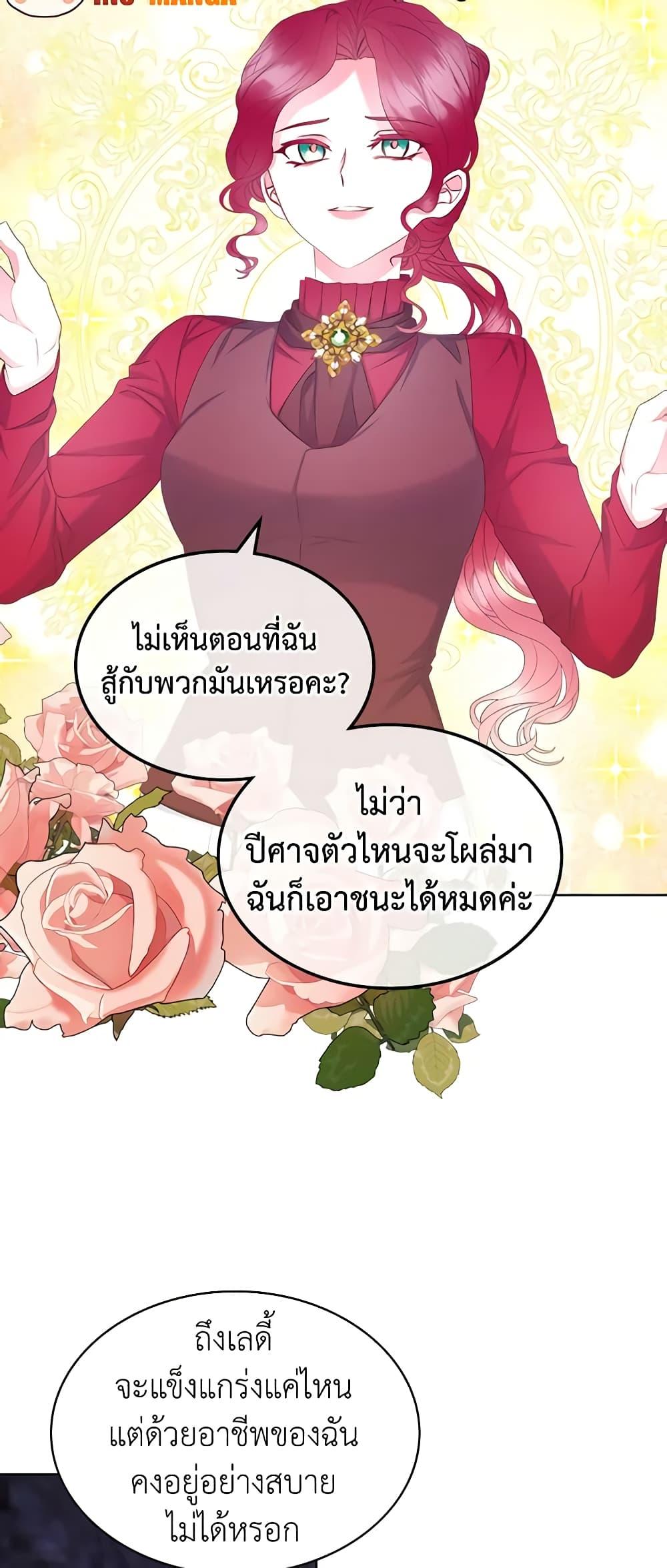 Manga-lc-com อ่านมังงะ อ่านการ์ตูน ออนไลน์ ฟรี The Villainess’s Maker ตอนที่ 1 2 3 4 5 6 7 8 9 10 11 12 13 14 ฟรี ไม่มีโฆษณา Manga-lc - อ่าน มังงะ อ่าน การ์ตูน ออนไลน์ อ่านมังงะ ฟรี