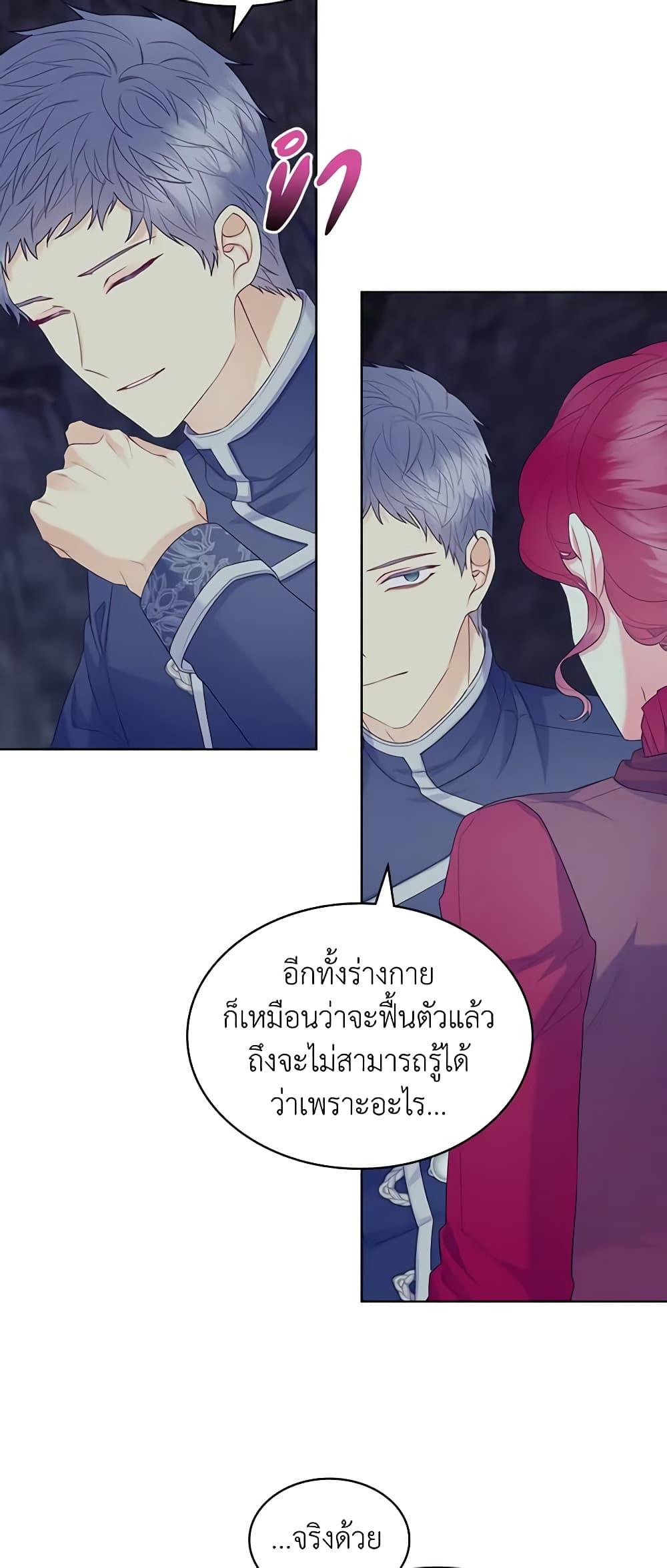 Manga-lc-com อ่านมังงะ อ่านการ์ตูน ออนไลน์ ฟรี The Villainess’s Maker ตอนที่ 1 2 3 4 5 6 7 8 9 10 11 12 13 14 ฟรี ไม่มีโฆษณา Manga-lc - อ่าน มังงะ อ่าน การ์ตูน ออนไลน์ อ่านมังงะ ฟรี