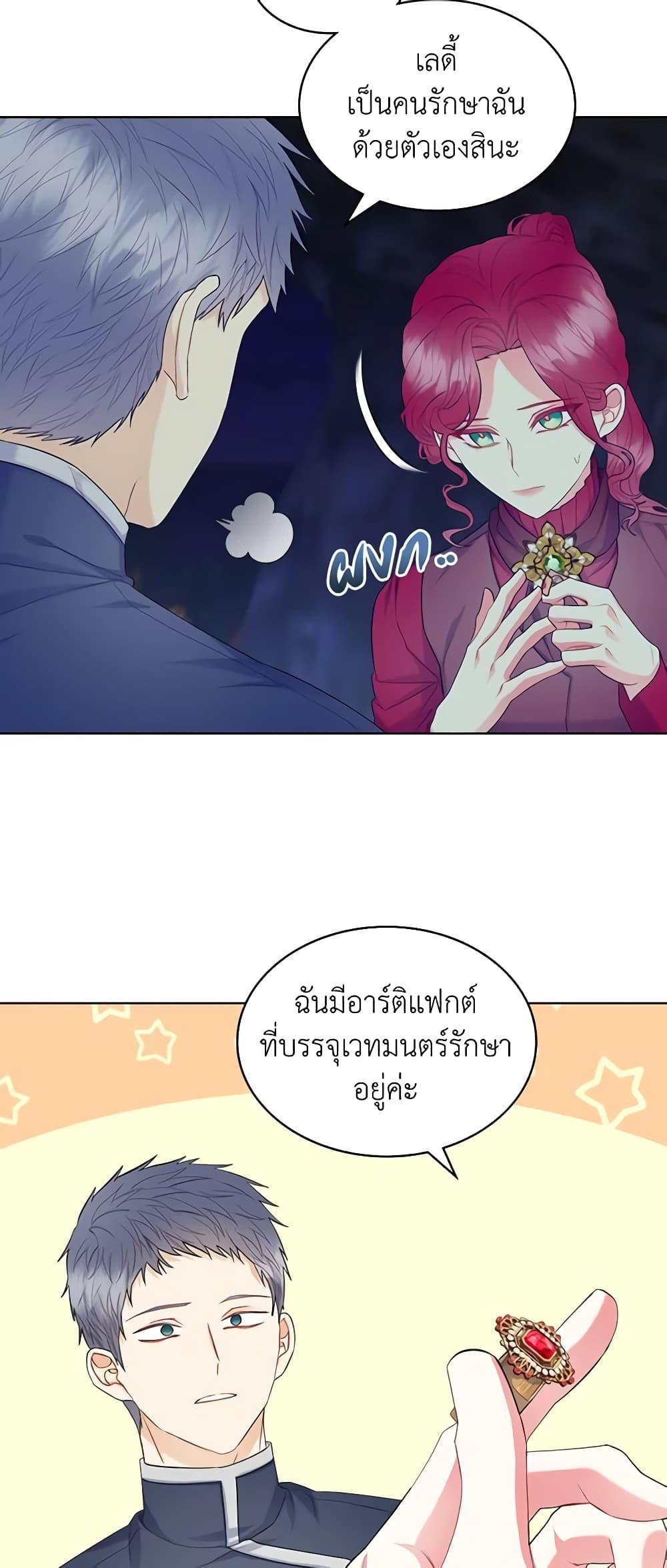 Manga-lc-com อ่านมังงะ อ่านการ์ตูน ออนไลน์ ฟรี The Villainess’s Maker ตอนที่ 1 2 3 4 5 6 7 8 9 10 11 12 13 14 ฟรี ไม่มีโฆษณา Manga-lc - อ่าน มังงะ อ่าน การ์ตูน ออนไลน์ อ่านมังงะ ฟรี