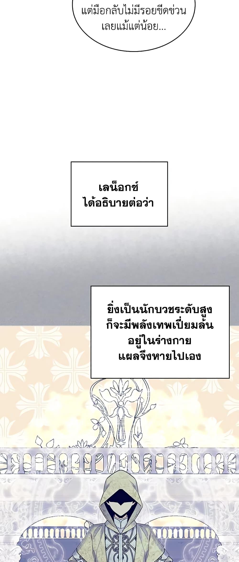 Manga-lc-com อ่านมังงะ อ่านการ์ตูน ออนไลน์ ฟรี The Villainess’s Maker ตอนที่ 1 2 3 4 5 6 7 8 9 10 11 12 13 14 ฟรี ไม่มีโฆษณา Manga-lc - อ่าน มังงะ อ่าน การ์ตูน ออนไลน์ อ่านมังงะ ฟรี