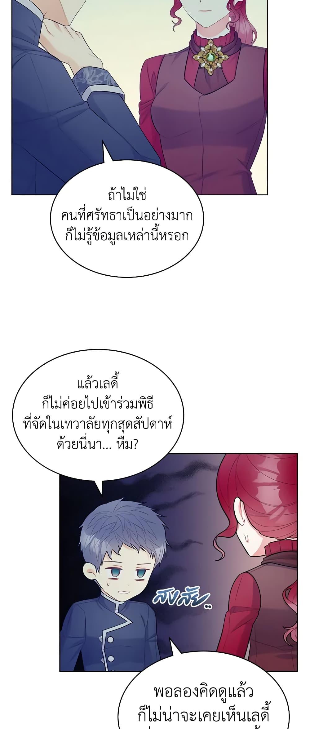 Manga-lc-com อ่านมังงะ อ่านการ์ตูน ออนไลน์ ฟรี The Villainess’s Maker ตอนที่ 1 2 3 4 5 6 7 8 9 10 11 12 13 14 ฟรี ไม่มีโฆษณา Manga-lc - อ่าน มังงะ อ่าน การ์ตูน ออนไลน์ อ่านมังงะ ฟรี