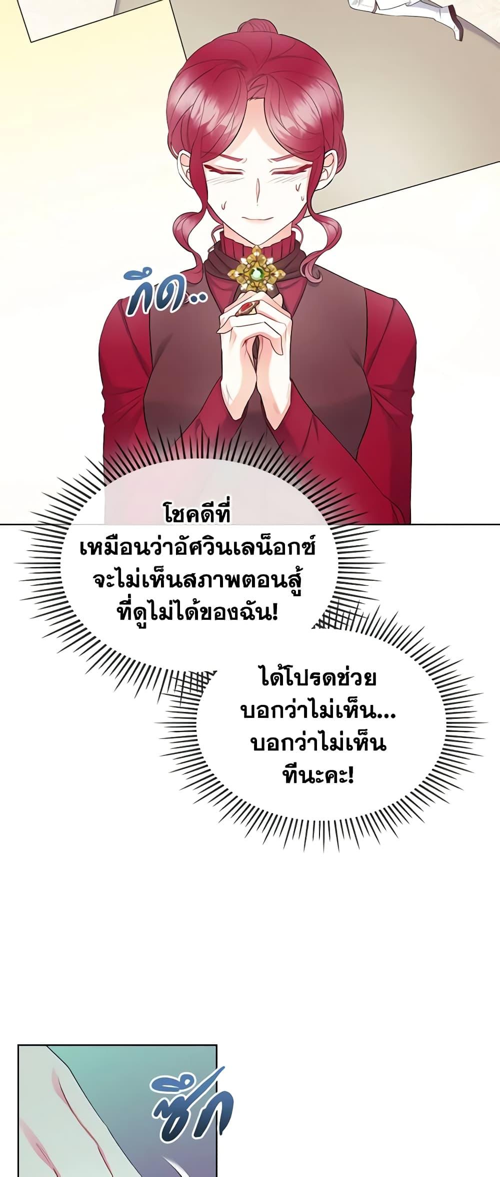 Manga-lc-com อ่านมังงะ อ่านการ์ตูน ออนไลน์ ฟรี The Villainess’s Maker ตอนที่ 1 2 3 4 5 6 7 8 9 10 11 12 13 14 ฟรี ไม่มีโฆษณา Manga-lc - อ่าน มังงะ อ่าน การ์ตูน ออนไลน์ อ่านมังงะ ฟรี