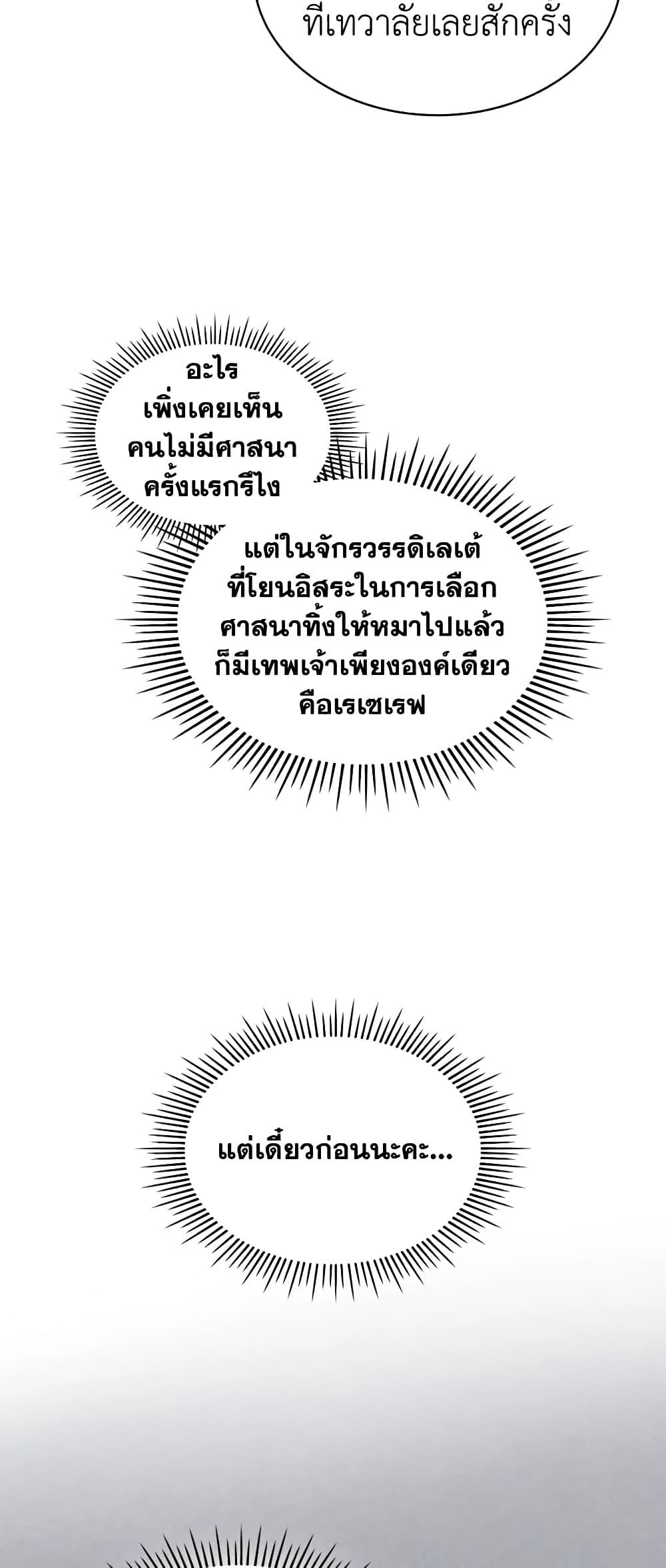 Manga-lc-com อ่านมังงะ อ่านการ์ตูน ออนไลน์ ฟรี The Villainess’s Maker ตอนที่ 1 2 3 4 5 6 7 8 9 10 11 12 13 14 ฟรี ไม่มีโฆษณา Manga-lc - อ่าน มังงะ อ่าน การ์ตูน ออนไลน์ อ่านมังงะ ฟรี