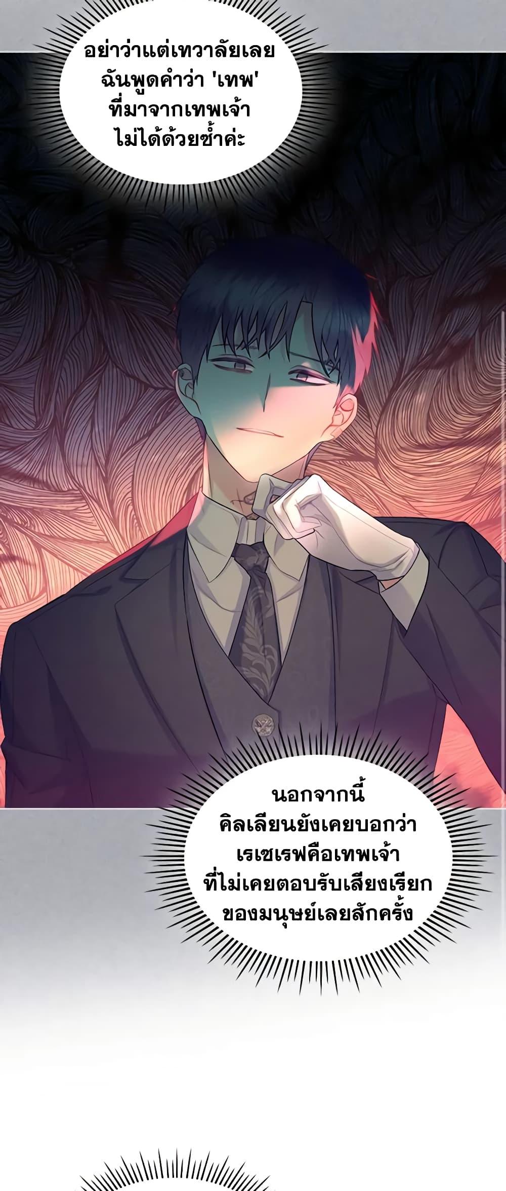 Manga-lc-com อ่านมังงะ อ่านการ์ตูน ออนไลน์ ฟรี The Villainess’s Maker ตอนที่ 1 2 3 4 5 6 7 8 9 10 11 12 13 14 ฟรี ไม่มีโฆษณา Manga-lc - อ่าน มังงะ อ่าน การ์ตูน ออนไลน์ อ่านมังงะ ฟรี