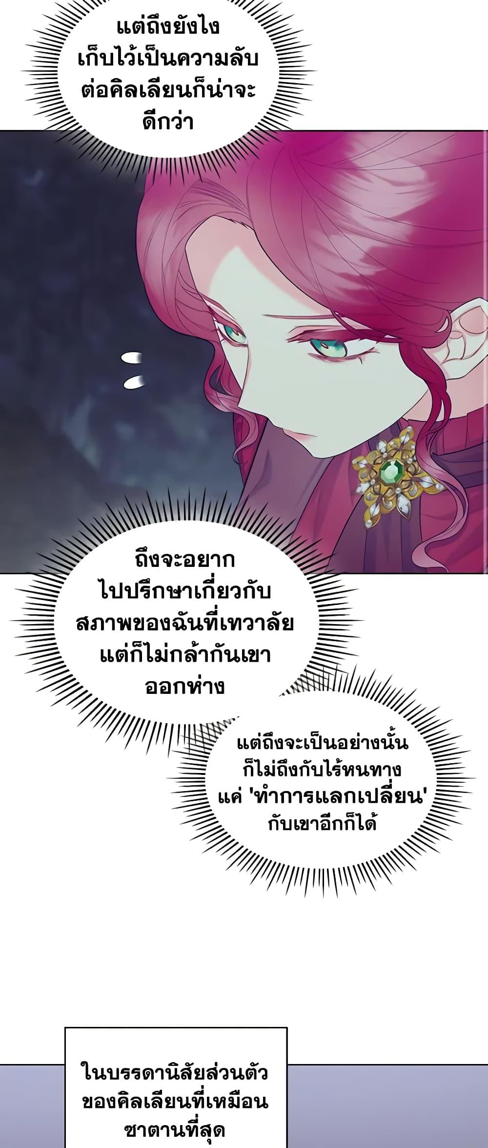 Manga-lc-com อ่านมังงะ อ่านการ์ตูน ออนไลน์ ฟรี The Villainess’s Maker ตอนที่ 1 2 3 4 5 6 7 8 9 10 11 12 13 14 ฟรี ไม่มีโฆษณา Manga-lc - อ่าน มังงะ อ่าน การ์ตูน ออนไลน์ อ่านมังงะ ฟรี