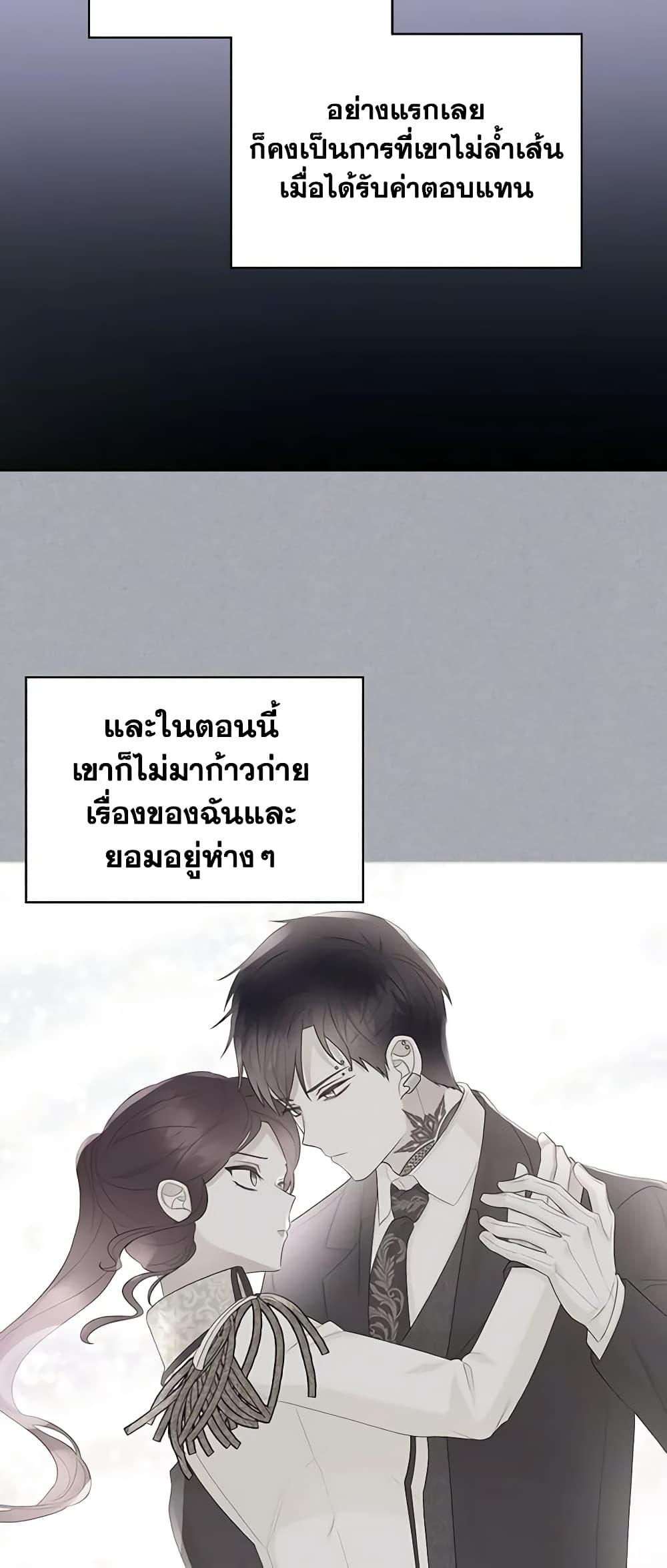 Manga-lc-com อ่านมังงะ อ่านการ์ตูน ออนไลน์ ฟรี The Villainess’s Maker ตอนที่ 1 2 3 4 5 6 7 8 9 10 11 12 13 14 ฟรี ไม่มีโฆษณา Manga-lc - อ่าน มังงะ อ่าน การ์ตูน ออนไลน์ อ่านมังงะ ฟรี