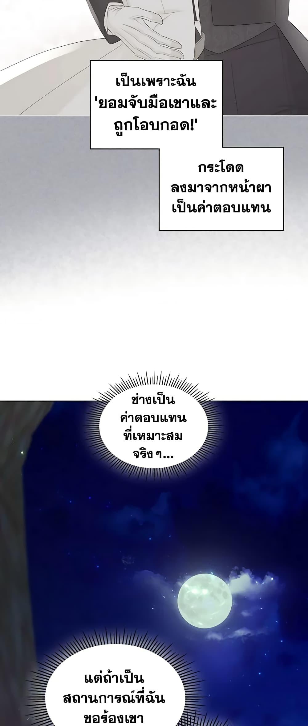 Manga-lc-com อ่านมังงะ อ่านการ์ตูน ออนไลน์ ฟรี The Villainess’s Maker ตอนที่ 1 2 3 4 5 6 7 8 9 10 11 12 13 14 ฟรี ไม่มีโฆษณา Manga-lc - อ่าน มังงะ อ่าน การ์ตูน ออนไลน์ อ่านมังงะ ฟรี