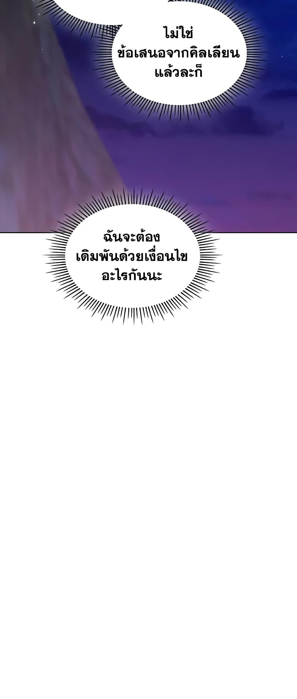 Manga-lc-com อ่านมังงะ อ่านการ์ตูน ออนไลน์ ฟรี The Villainess’s Maker ตอนที่ 1 2 3 4 5 6 7 8 9 10 11 12 13 14 ฟรี ไม่มีโฆษณา Manga-lc - อ่าน มังงะ อ่าน การ์ตูน ออนไลน์ อ่านมังงะ ฟรี