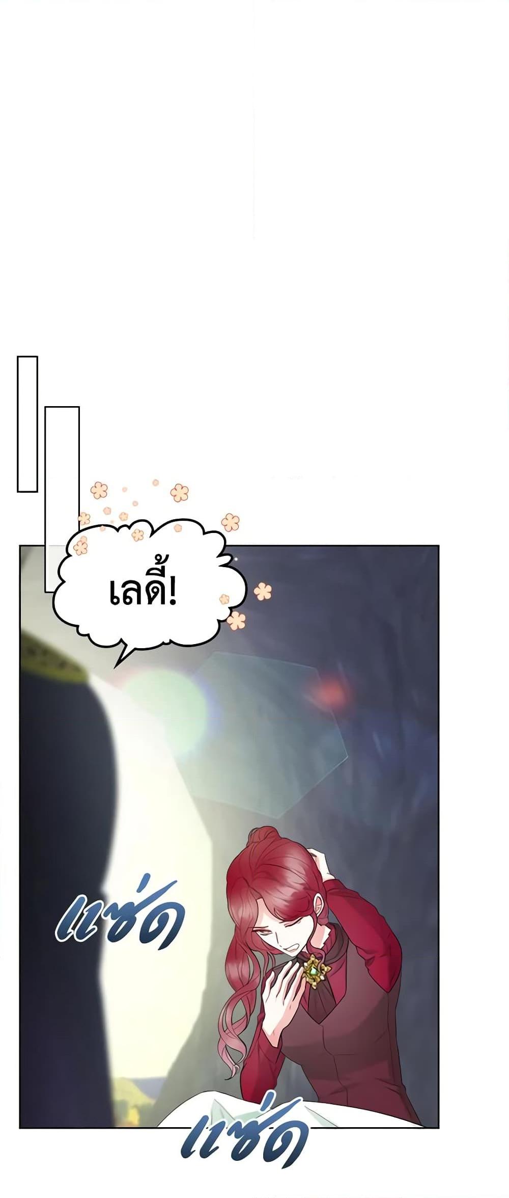 Manga-lc-com อ่านมังงะ อ่านการ์ตูน ออนไลน์ ฟรี The Villainess’s Maker ตอนที่ 1 2 3 4 5 6 7 8 9 10 11 12 13 14 ฟรี ไม่มีโฆษณา Manga-lc - อ่าน มังงะ อ่าน การ์ตูน ออนไลน์ อ่านมังงะ ฟรี