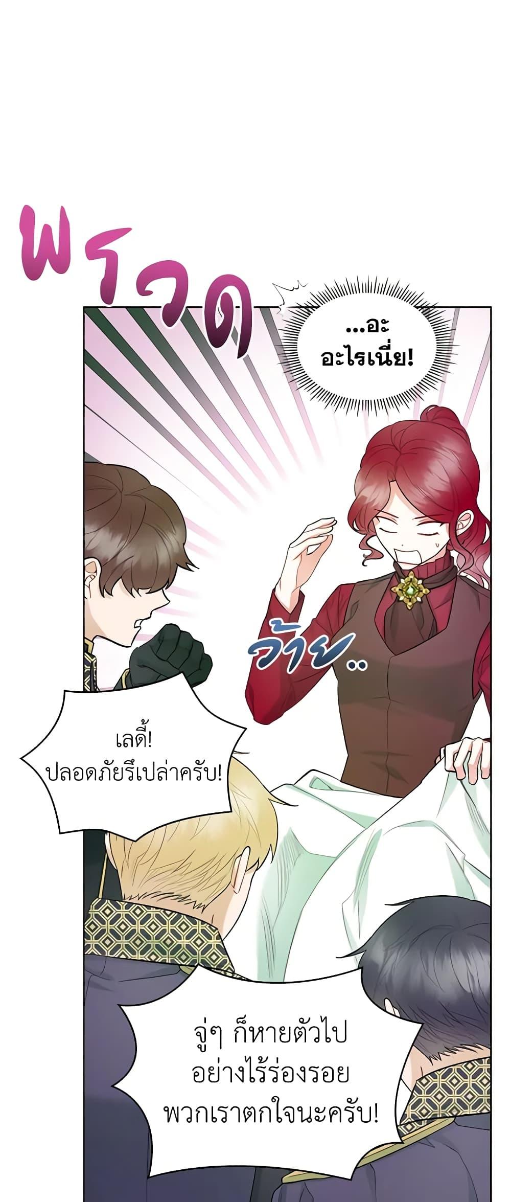 Manga-lc-com อ่านมังงะ อ่านการ์ตูน ออนไลน์ ฟรี The Villainess’s Maker ตอนที่ 1 2 3 4 5 6 7 8 9 10 11 12 13 14 ฟรี ไม่มีโฆษณา Manga-lc - อ่าน มังงะ อ่าน การ์ตูน ออนไลน์ อ่านมังงะ ฟรี