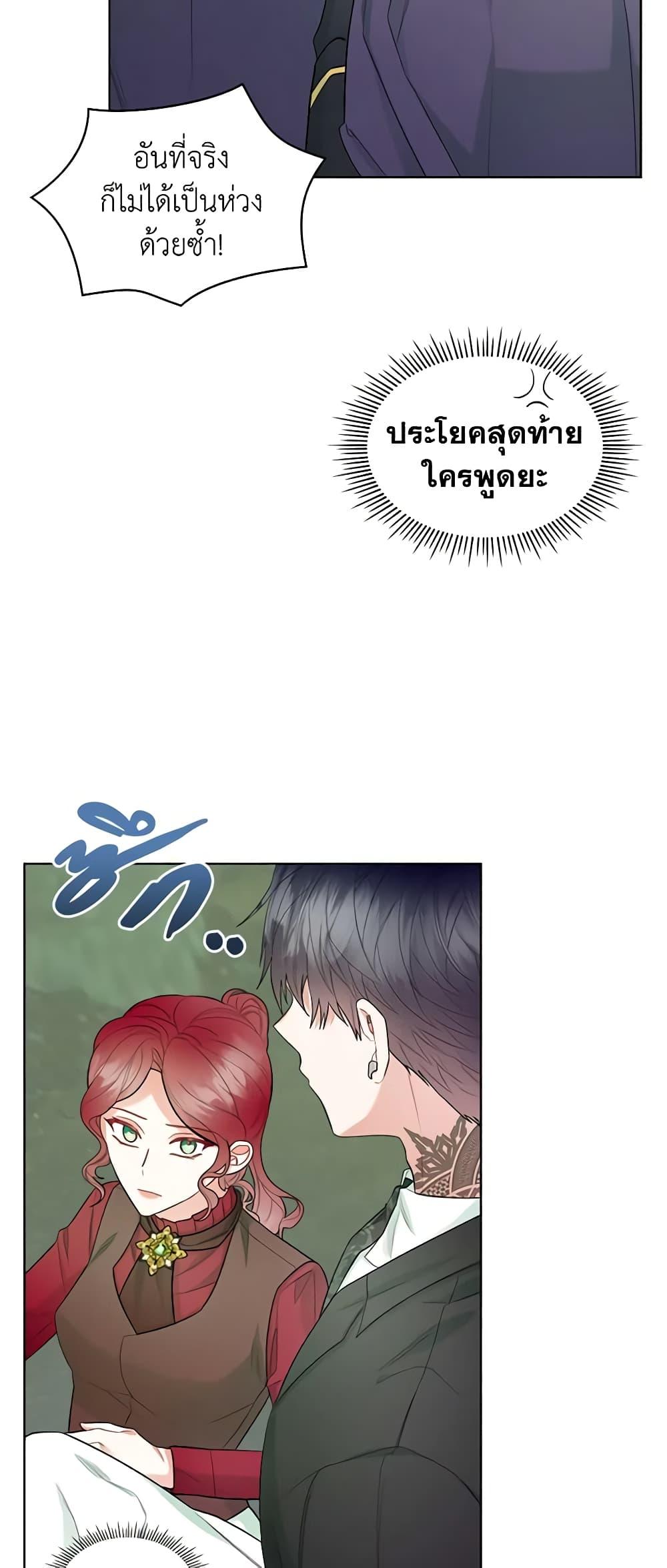 Manga-lc-com อ่านมังงะ อ่านการ์ตูน ออนไลน์ ฟรี The Villainess’s Maker ตอนที่ 1 2 3 4 5 6 7 8 9 10 11 12 13 14 ฟรี ไม่มีโฆษณา Manga-lc - อ่าน มังงะ อ่าน การ์ตูน ออนไลน์ อ่านมังงะ ฟรี