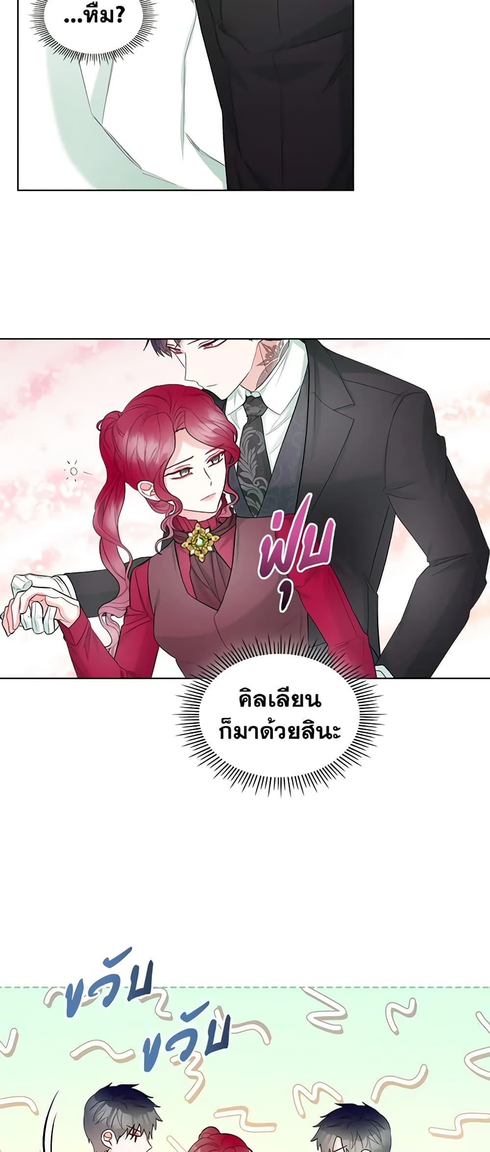 Manga-lc-com อ่านมังงะ อ่านการ์ตูน ออนไลน์ ฟรี The Villainess’s Maker ตอนที่ 1 2 3 4 5 6 7 8 9 10 11 12 13 14 ฟรี ไม่มีโฆษณา Manga-lc - อ่าน มังงะ อ่าน การ์ตูน ออนไลน์ อ่านมังงะ ฟรี