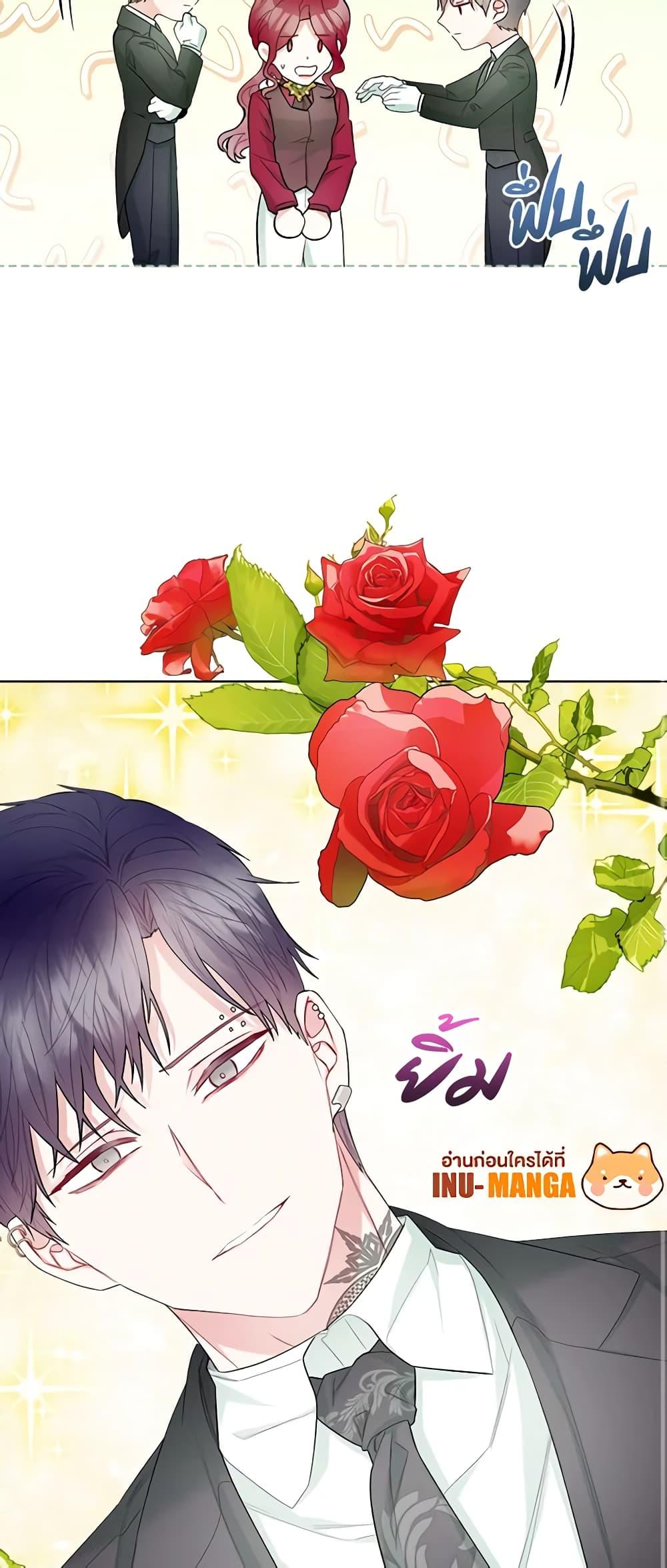 Manga-lc-com อ่านมังงะ อ่านการ์ตูน ออนไลน์ ฟรี The Villainess’s Maker ตอนที่ 1 2 3 4 5 6 7 8 9 10 11 12 13 14 ฟรี ไม่มีโฆษณา Manga-lc - อ่าน มังงะ อ่าน การ์ตูน ออนไลน์ อ่านมังงะ ฟรี