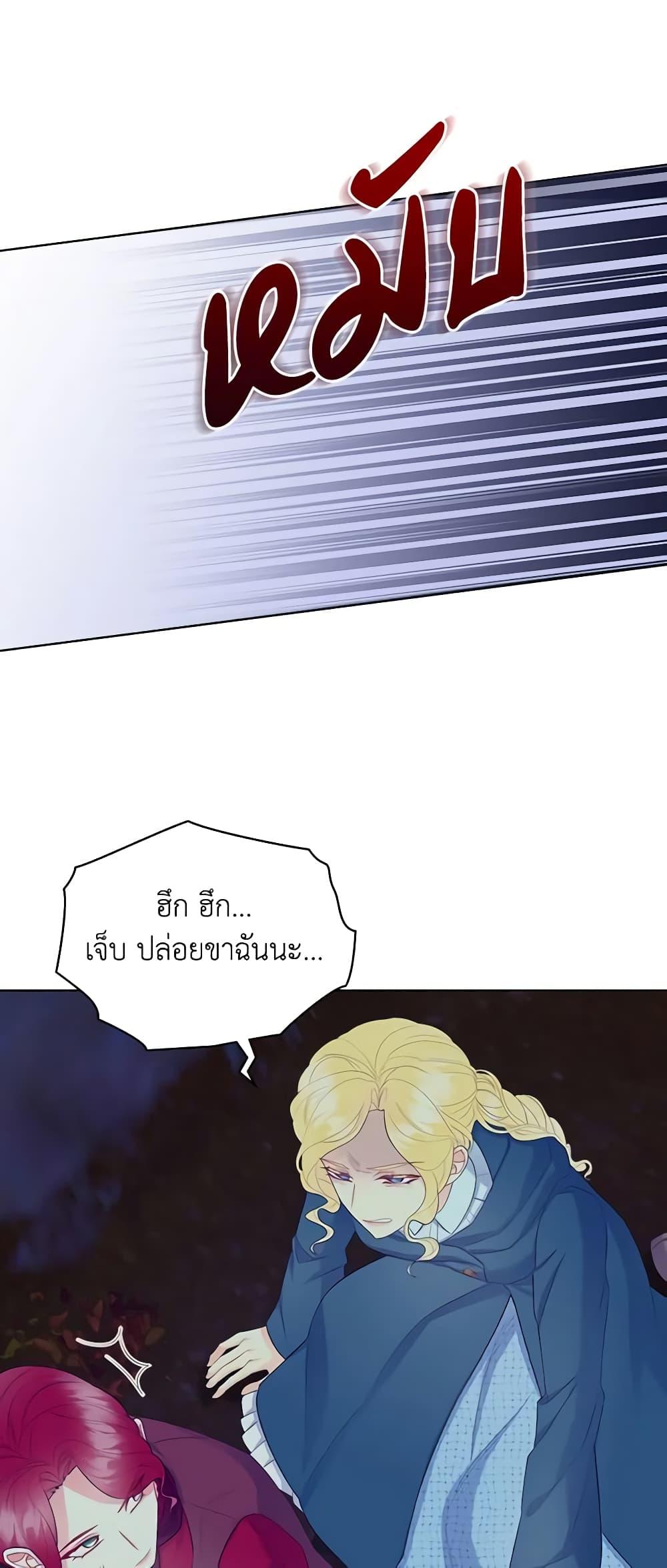 Manga-lc-com อ่านมังงะ อ่านการ์ตูน ออนไลน์ ฟรี The Villainess’s Maker ตอนที่ 1 2 3 4 5 6 7 8 9 10 11 12 13 14 ฟรี ไม่มีโฆษณา Manga-lc - อ่าน มังงะ อ่าน การ์ตูน ออนไลน์ อ่านมังงะ ฟรี