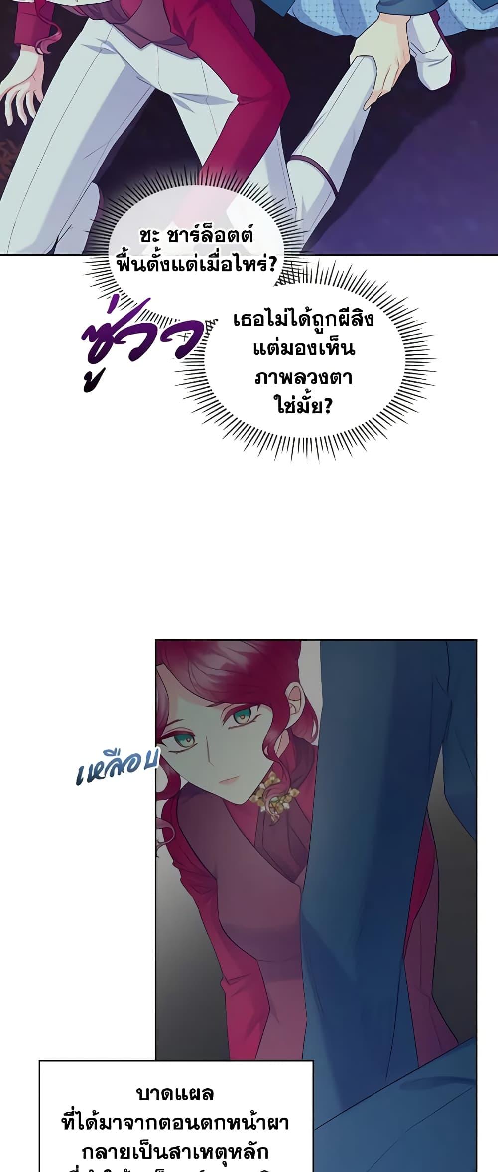 Manga-lc-com อ่านมังงะ อ่านการ์ตูน ออนไลน์ ฟรี The Villainess’s Maker ตอนที่ 1 2 3 4 5 6 7 8 9 10 11 12 13 14 ฟรี ไม่มีโฆษณา Manga-lc - อ่าน มังงะ อ่าน การ์ตูน ออนไลน์ อ่านมังงะ ฟรี