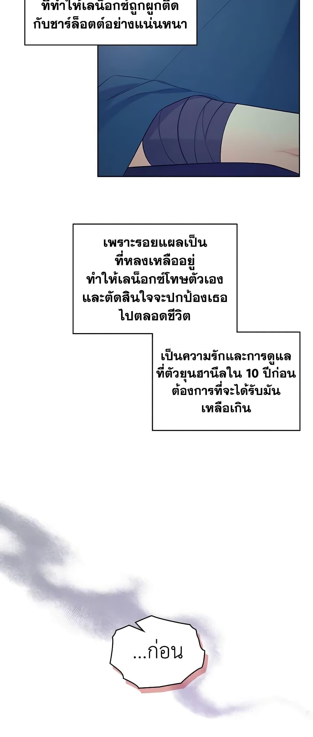 Manga-lc-com อ่านมังงะ อ่านการ์ตูน ออนไลน์ ฟรี The Villainess’s Maker ตอนที่ 1 2 3 4 5 6 7 8 9 10 11 12 13 14 ฟรี ไม่มีโฆษณา Manga-lc - อ่าน มังงะ อ่าน การ์ตูน ออนไลน์ อ่านมังงะ ฟรี