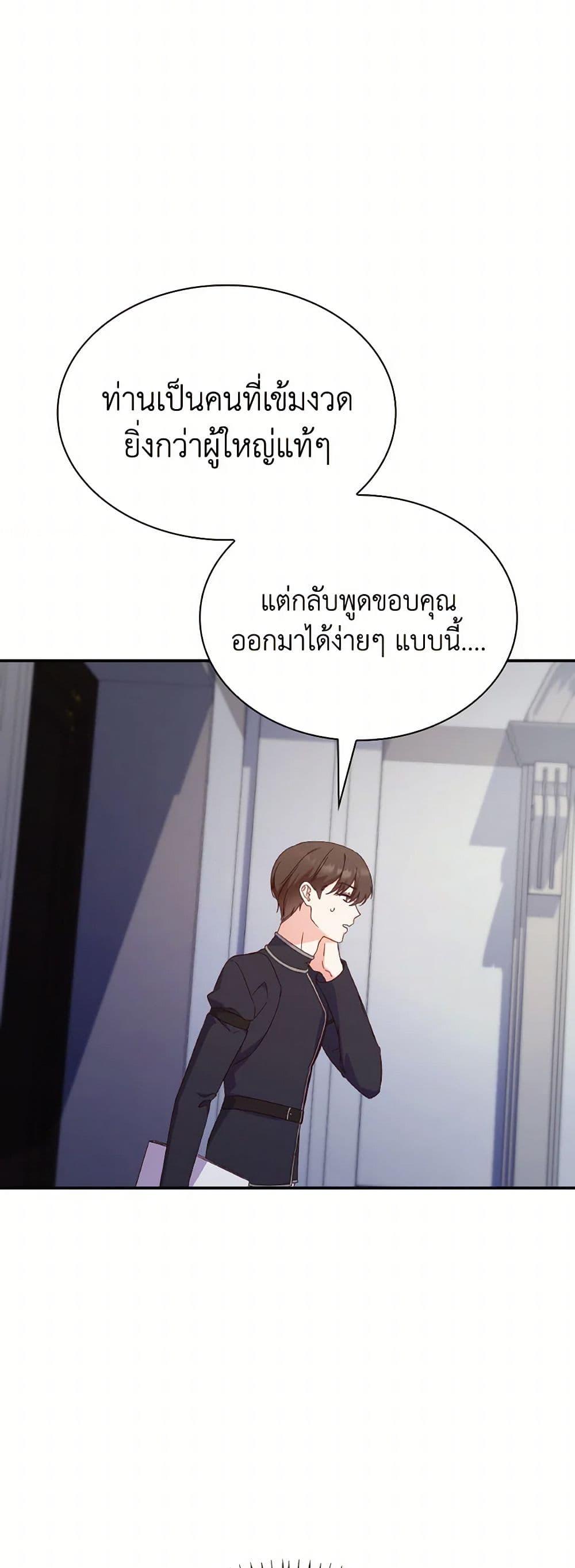 Manga-lc-com อ่านมังงะ อ่านการ์ตูน ออนไลน์ ฟรี I’m a Villainess But I Became a Mother ตอนที่ 1 2 3 4 5 6 7 8 9 10 11 12 13 14 ฟรี ไม่มีโฆษณา Manga-lc - อ่าน มังงะ อ่าน การ์ตูน ออนไลน์ อ่านมังงะ ฟรี