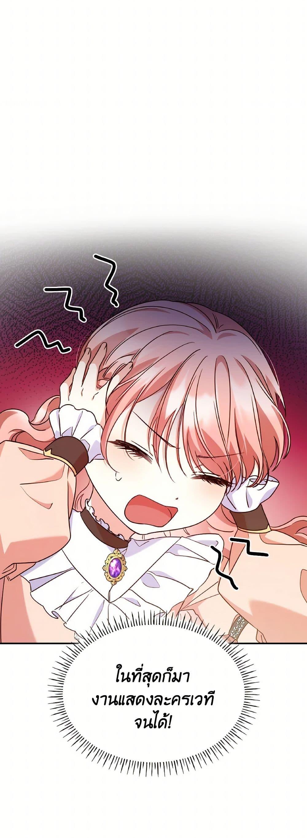 Manga-lc-com อ่านมังงะ อ่านการ์ตูน ออนไลน์ ฟรี I’m a Villainess But I Became a Mother ตอนที่ 1 2 3 4 5 6 7 8 9 10 11 12 13 14 ฟรี ไม่มีโฆษณา Manga-lc - อ่าน มังงะ อ่าน การ์ตูน ออนไลน์ อ่านมังงะ ฟรี