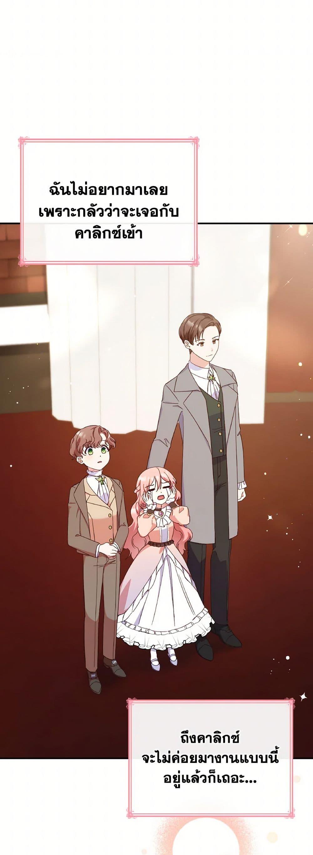 Manga-lc-com อ่านมังงะ อ่านการ์ตูน ออนไลน์ ฟรี I’m a Villainess But I Became a Mother ตอนที่ 1 2 3 4 5 6 7 8 9 10 11 12 13 14 ฟรี ไม่มีโฆษณา Manga-lc - อ่าน มังงะ อ่าน การ์ตูน ออนไลน์ อ่านมังงะ ฟรี