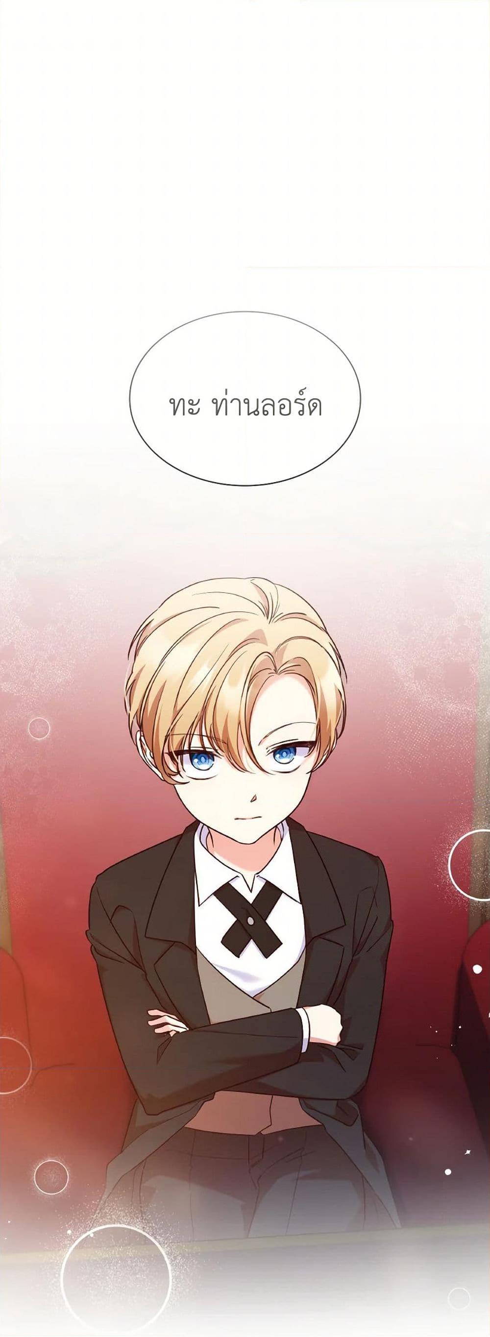 Manga-lc-com อ่านมังงะ อ่านการ์ตูน ออนไลน์ ฟรี I’m a Villainess But I Became a Mother ตอนที่ 1 2 3 4 5 6 7 8 9 10 11 12 13 14 ฟรี ไม่มีโฆษณา Manga-lc - อ่าน มังงะ อ่าน การ์ตูน ออนไลน์ อ่านมังงะ ฟรี