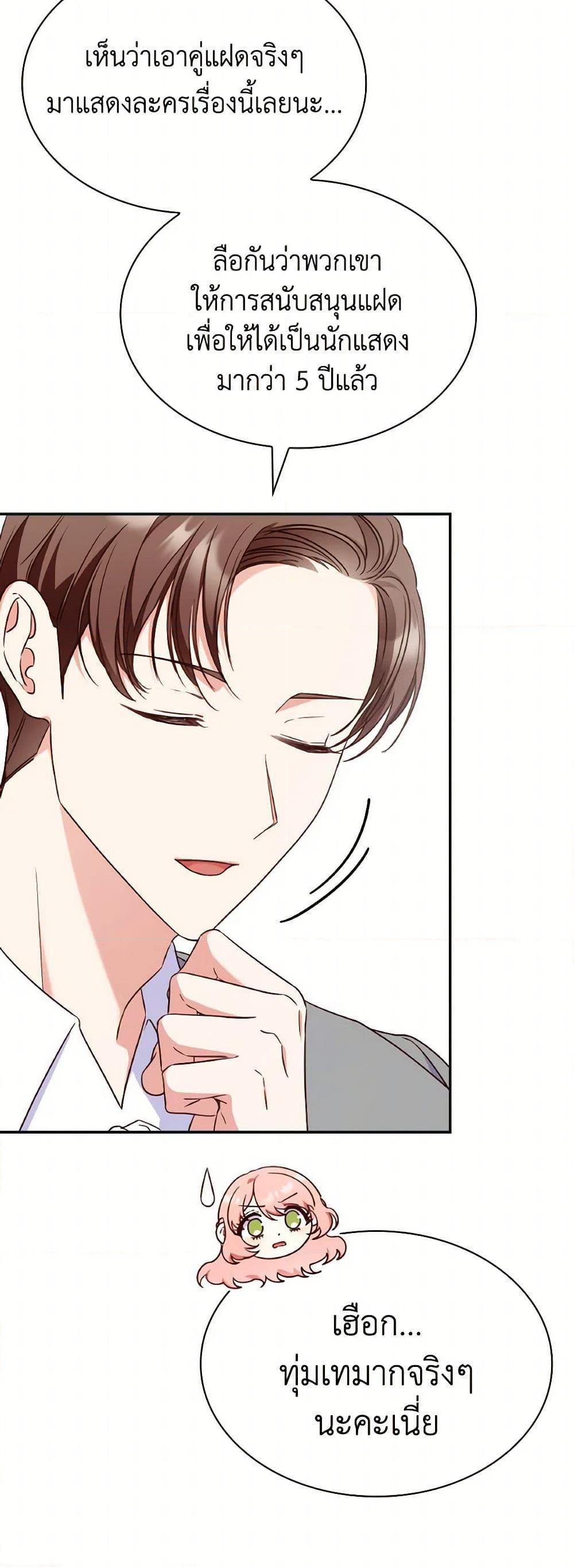 Manga-lc-com อ่านมังงะ อ่านการ์ตูน ออนไลน์ ฟรี I’m a Villainess But I Became a Mother ตอนที่ 1 2 3 4 5 6 7 8 9 10 11 12 13 14 ฟรี ไม่มีโฆษณา Manga-lc - อ่าน มังงะ อ่าน การ์ตูน ออนไลน์ อ่านมังงะ ฟรี