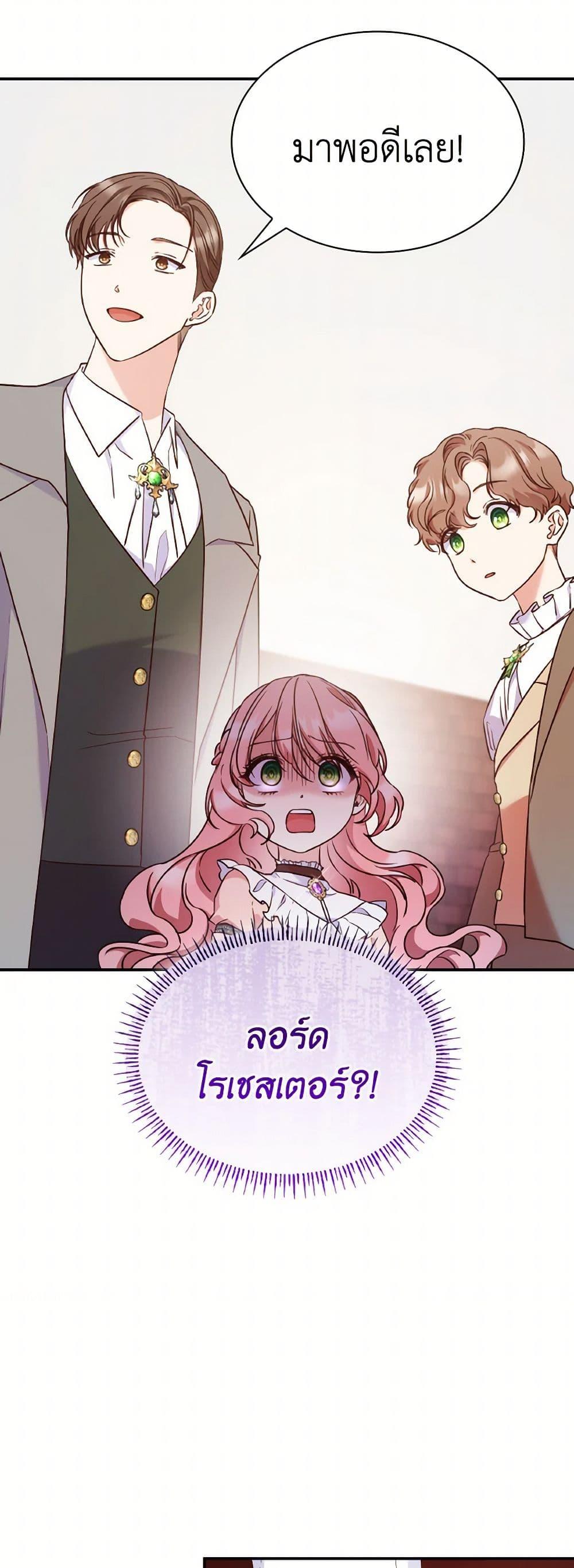 Manga-lc-com อ่านมังงะ อ่านการ์ตูน ออนไลน์ ฟรี I’m a Villainess But I Became a Mother ตอนที่ 1 2 3 4 5 6 7 8 9 10 11 12 13 14 ฟรี ไม่มีโฆษณา Manga-lc - อ่าน มังงะ อ่าน การ์ตูน ออนไลน์ อ่านมังงะ ฟรี
