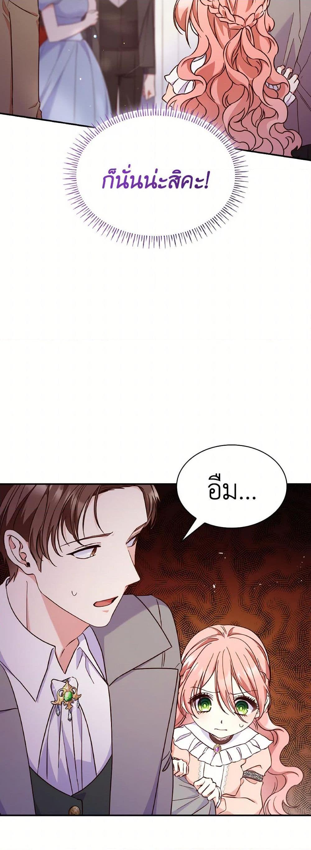Manga-lc-com อ่านมังงะ อ่านการ์ตูน ออนไลน์ ฟรี I’m a Villainess But I Became a Mother ตอนที่ 1 2 3 4 5 6 7 8 9 10 11 12 13 14 ฟรี ไม่มีโฆษณา Manga-lc - อ่าน มังงะ อ่าน การ์ตูน ออนไลน์ อ่านมังงะ ฟรี