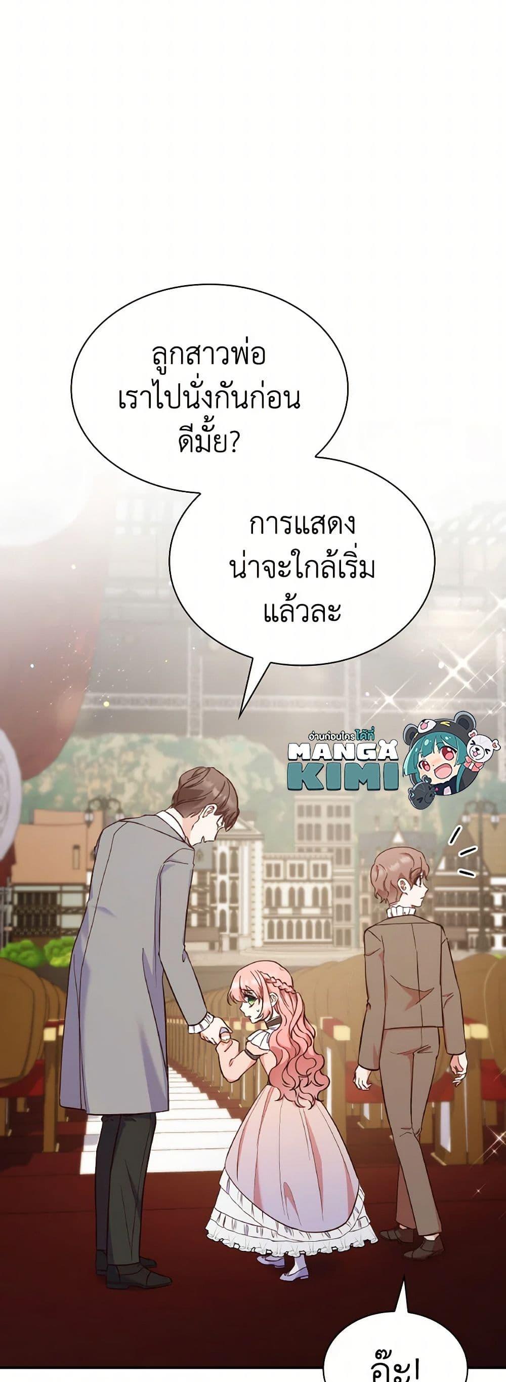 Manga-lc-com อ่านมังงะ อ่านการ์ตูน ออนไลน์ ฟรี I’m a Villainess But I Became a Mother ตอนที่ 1 2 3 4 5 6 7 8 9 10 11 12 13 14 ฟรี ไม่มีโฆษณา Manga-lc - อ่าน มังงะ อ่าน การ์ตูน ออนไลน์ อ่านมังงะ ฟรี