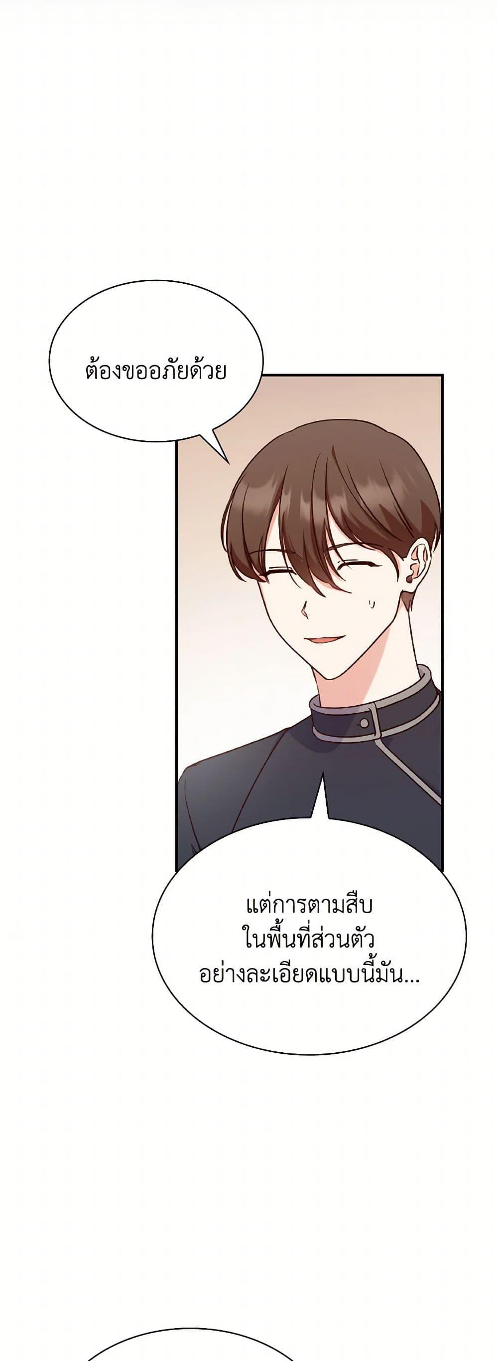 Manga-lc-com อ่านมังงะ อ่านการ์ตูน ออนไลน์ ฟรี I’m a Villainess But I Became a Mother ตอนที่ 1 2 3 4 5 6 7 8 9 10 11 12 13 14 ฟรี ไม่มีโฆษณา Manga-lc - อ่าน มังงะ อ่าน การ์ตูน ออนไลน์ อ่านมังงะ ฟรี