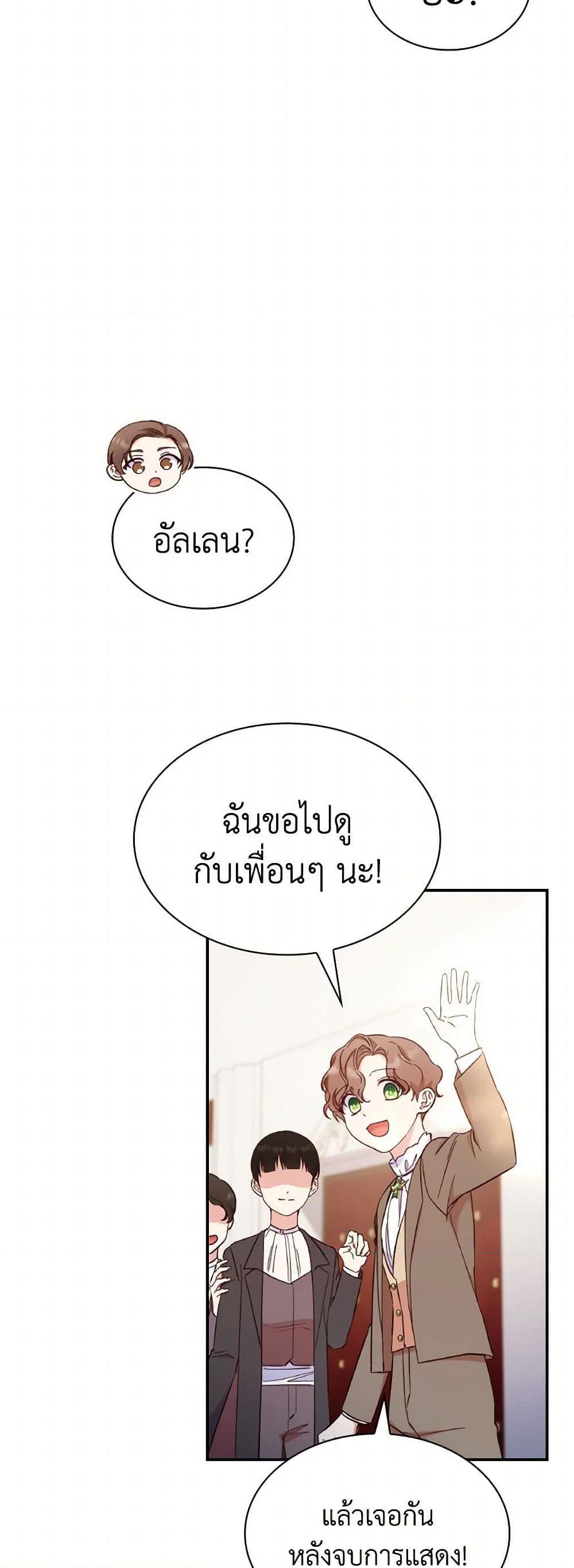 Manga-lc-com อ่านมังงะ อ่านการ์ตูน ออนไลน์ ฟรี I’m a Villainess But I Became a Mother ตอนที่ 1 2 3 4 5 6 7 8 9 10 11 12 13 14 ฟรี ไม่มีโฆษณา Manga-lc - อ่าน มังงะ อ่าน การ์ตูน ออนไลน์ อ่านมังงะ ฟรี